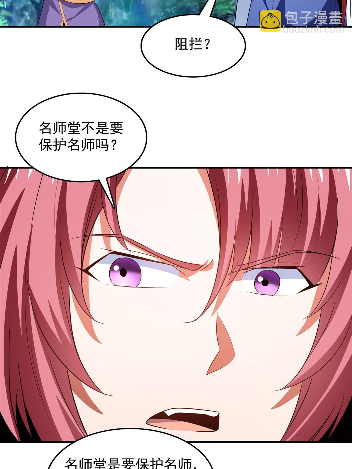 第238话  轩辕王国的实力-第243话