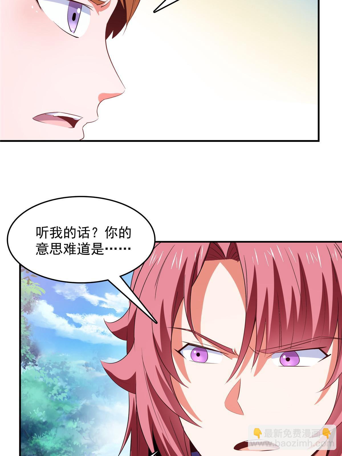 第238话  轩辕王国的实力-第243话