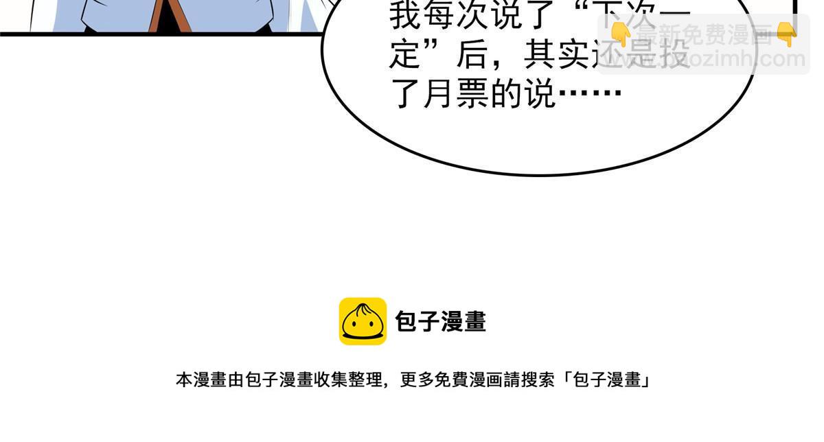 第238话  轩辕王国的实力-第243话