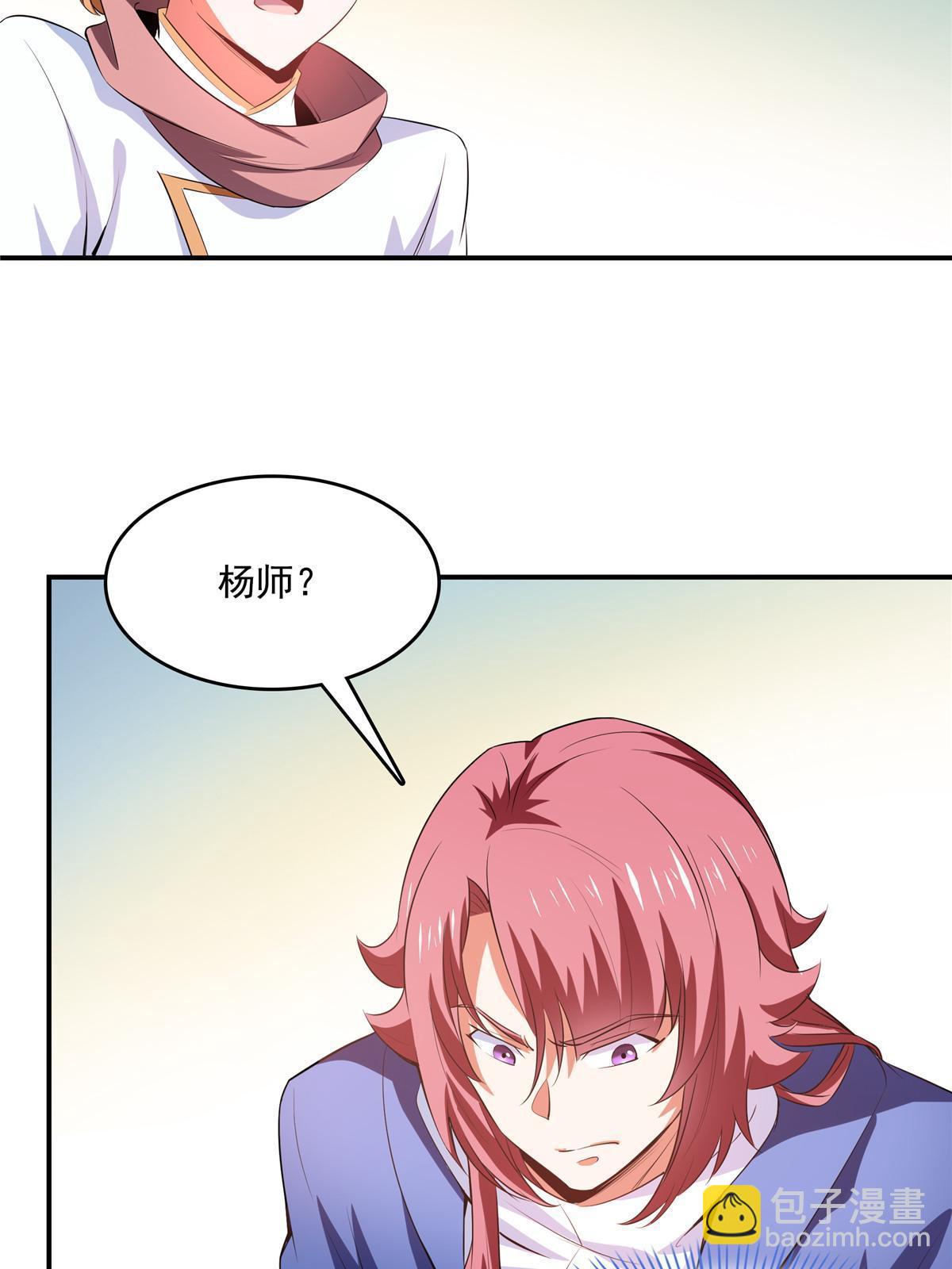 第238话  轩辕王国的实力-第243话