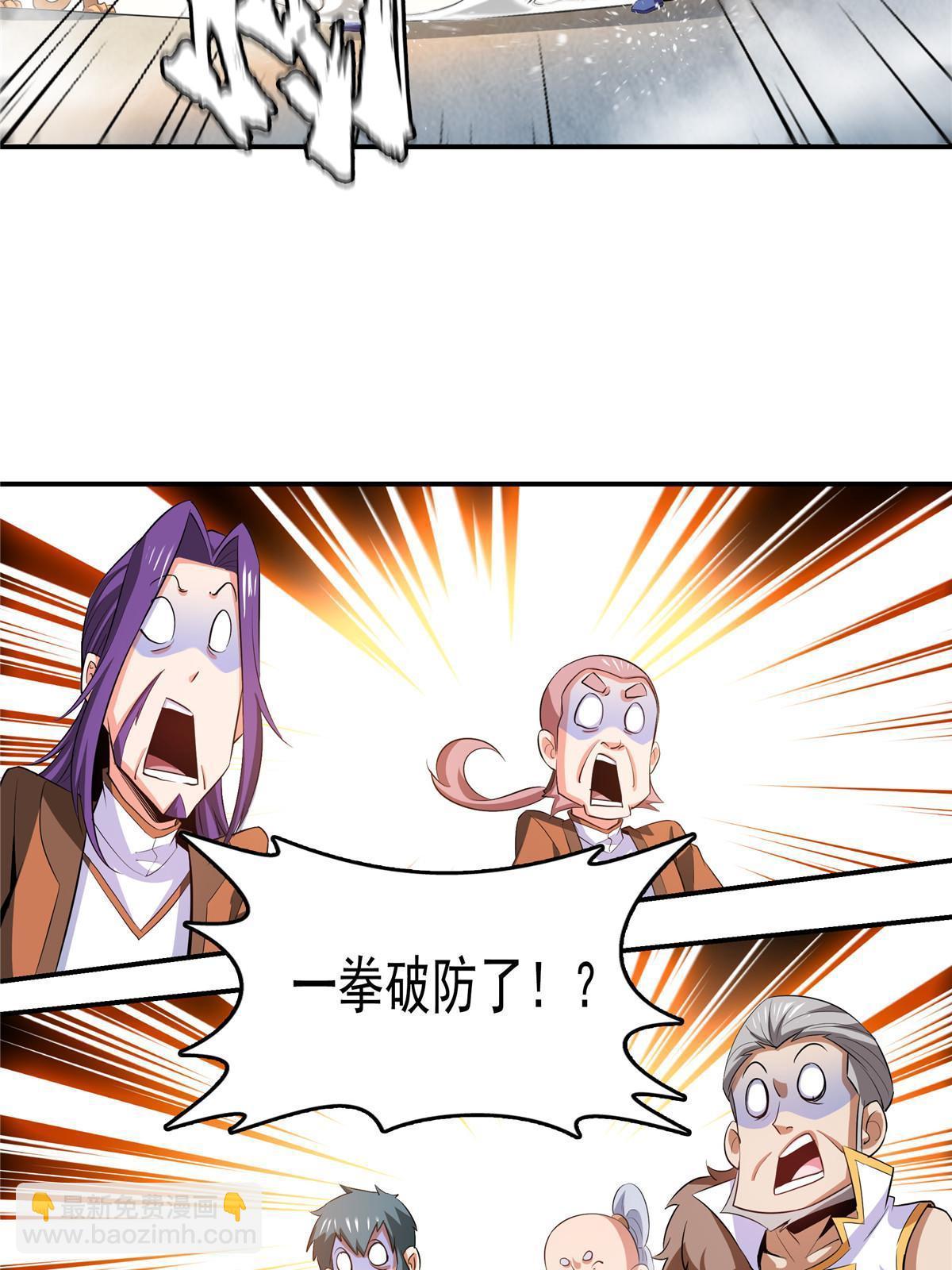 第240话 十笼兽（下）-第245话