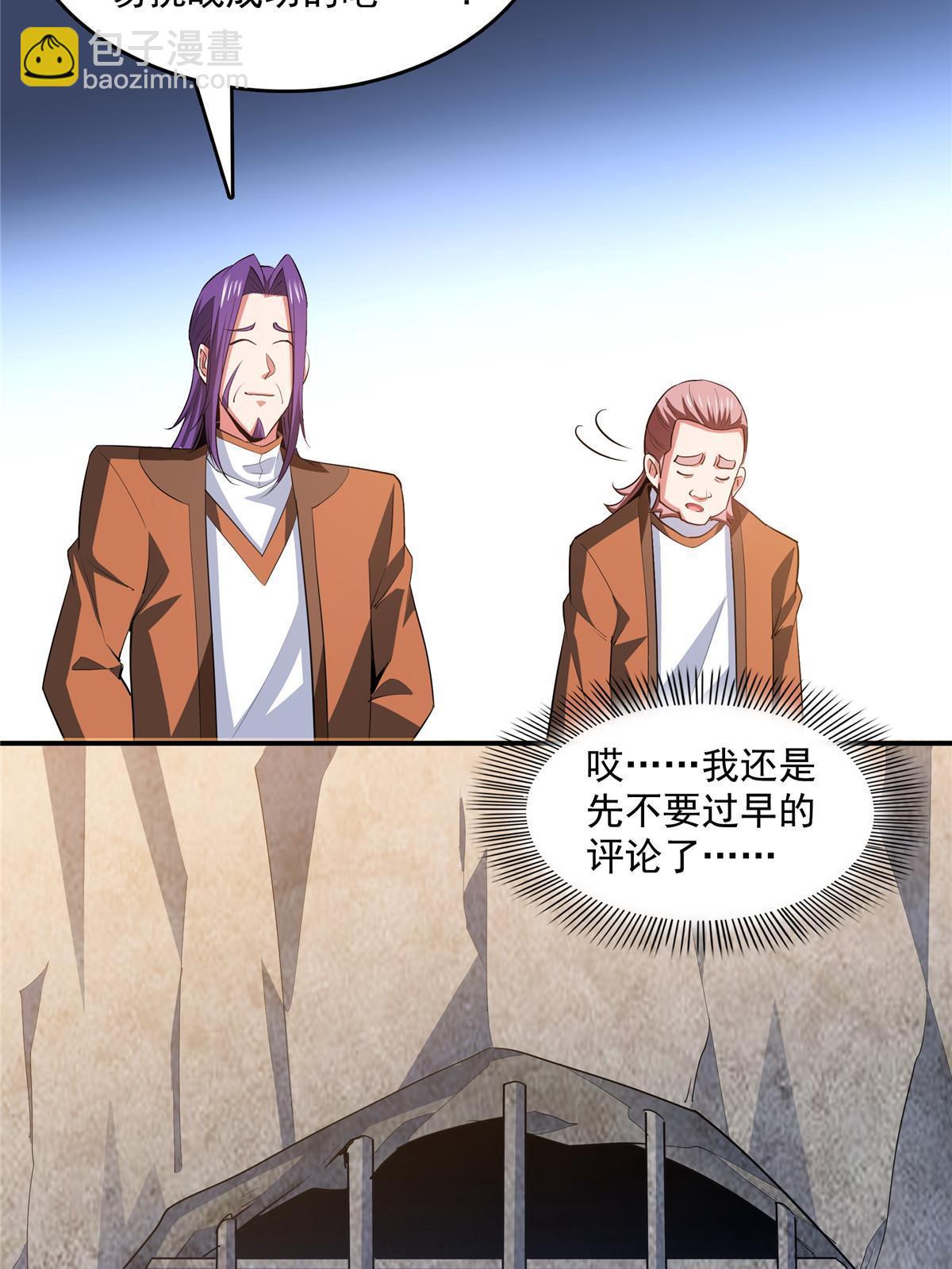 第240话 十笼兽（下）-第245话