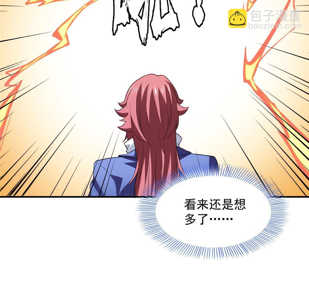第240话 十笼兽（下）-第245话