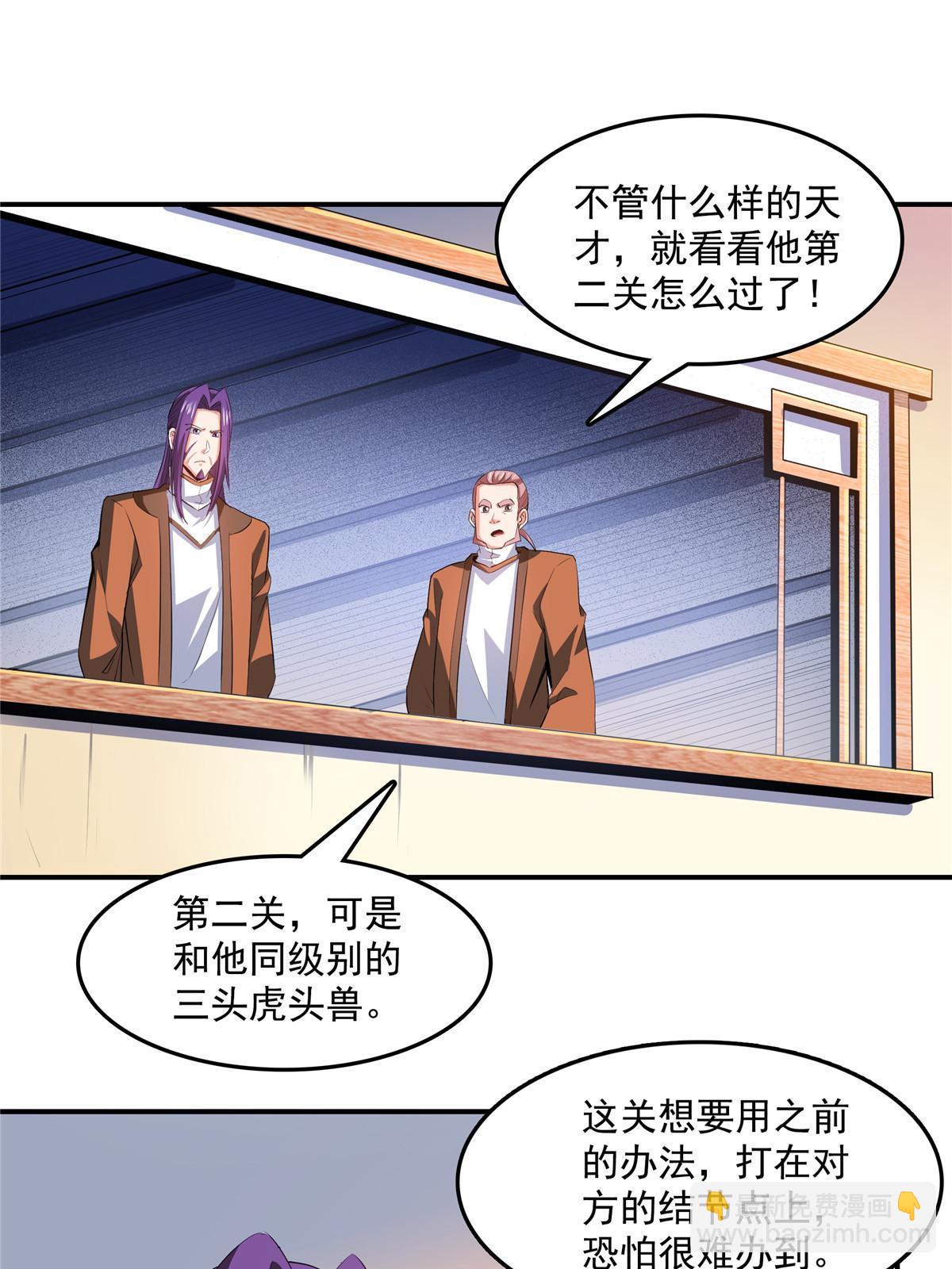第240话 十笼兽（下）-第245话