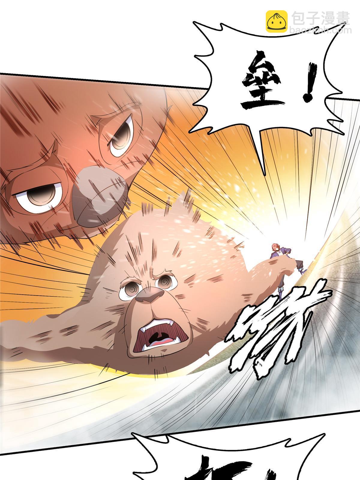 第240话 十笼兽（下）-第245话
