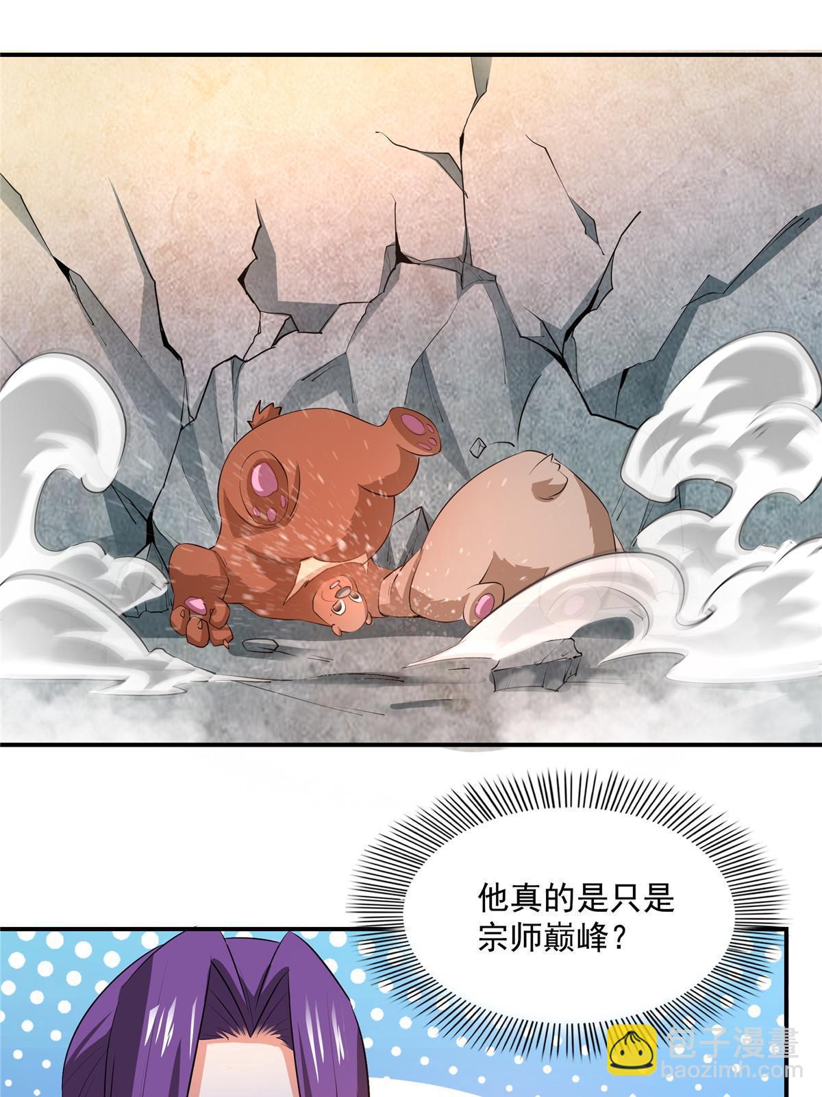 第240话 十笼兽（下）-第245话