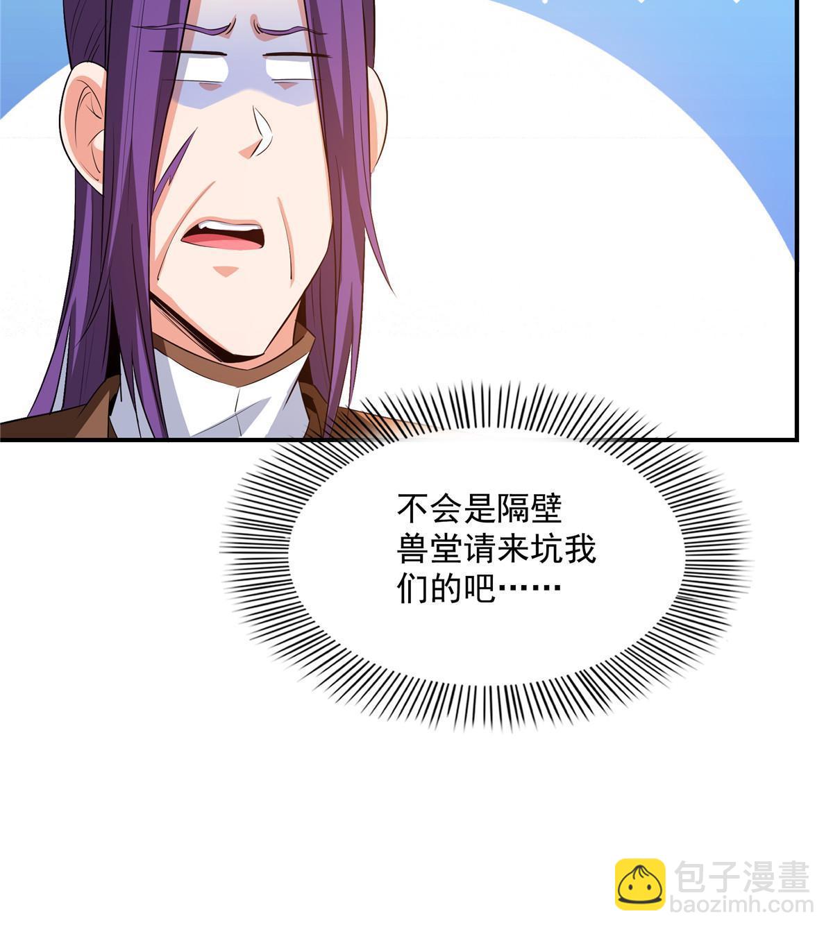 第240话 十笼兽（下）-第245话