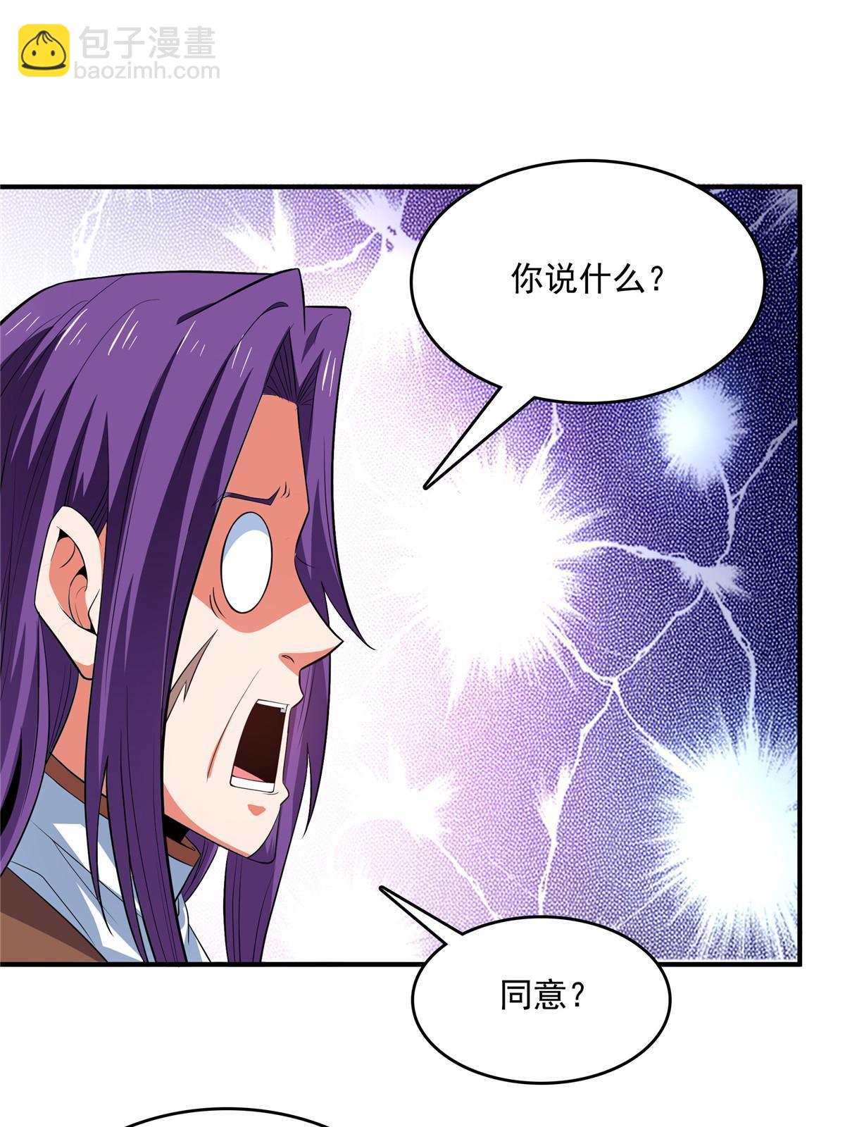 第242话 上古兽语-第247话