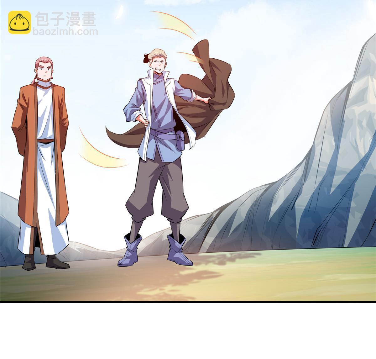 第244话 真龙之音-第249话