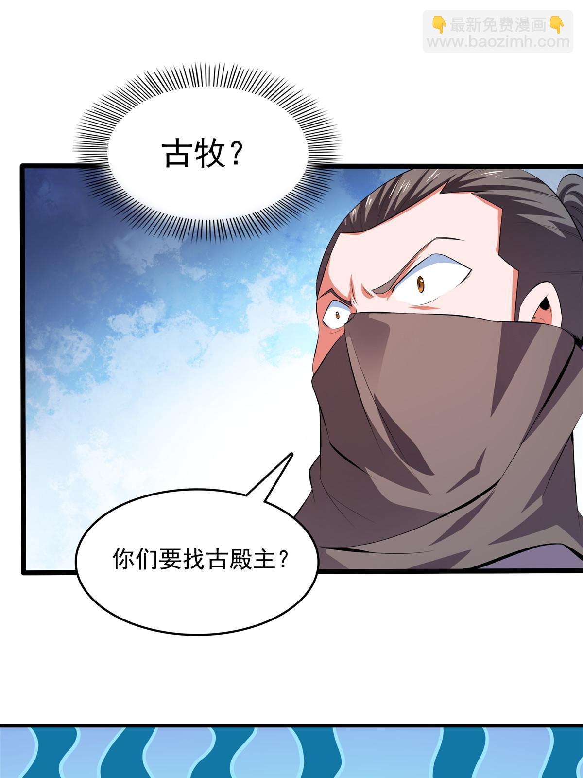 第244话 真龙之音-第249话