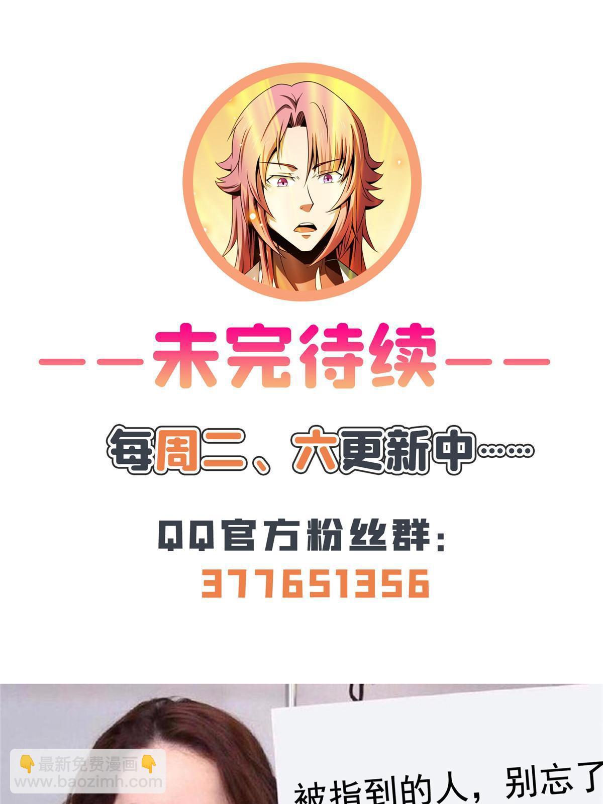 第244话 真龙之音-第249话