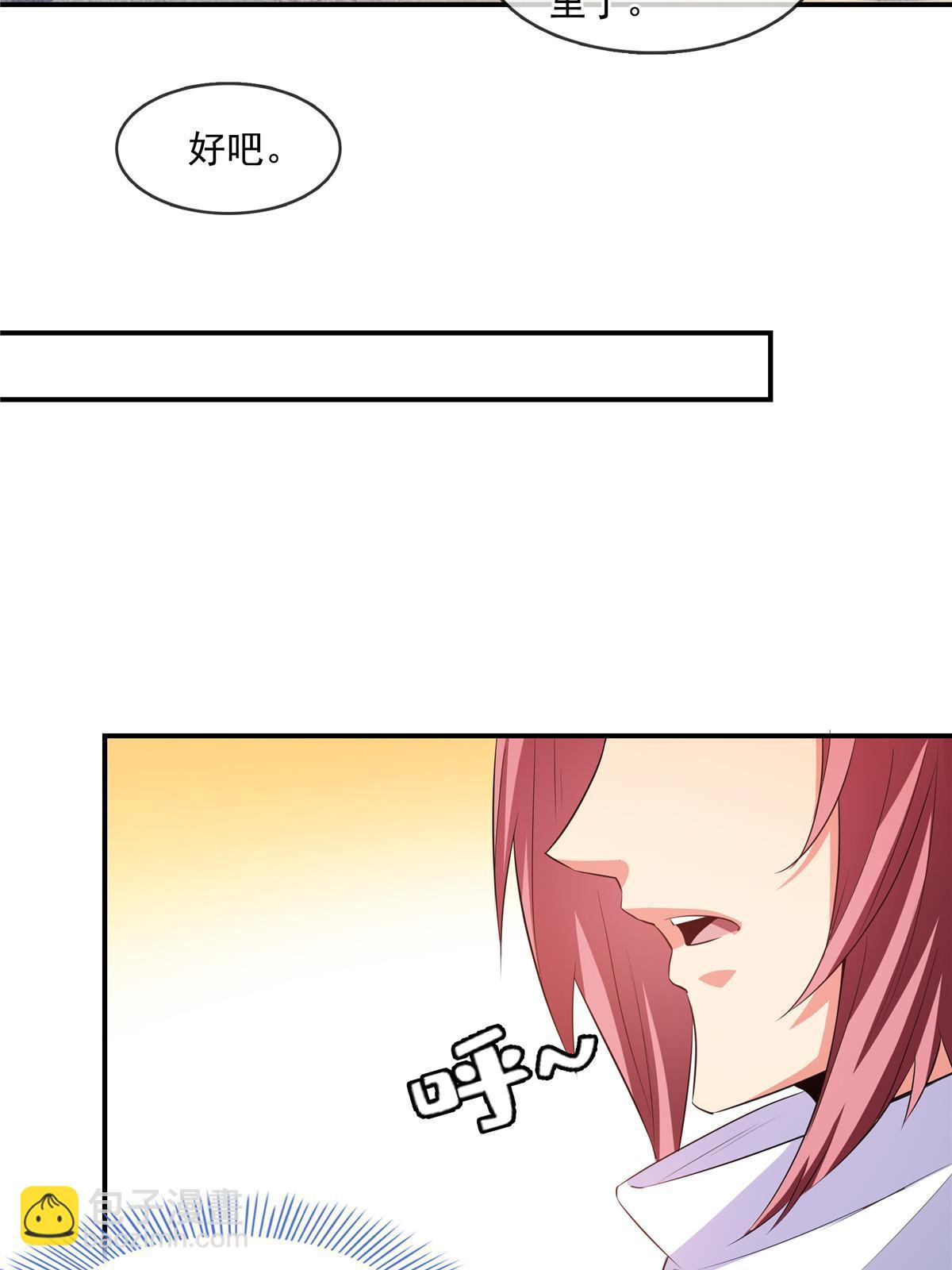 第246话 大闹轩辕王国-第251话