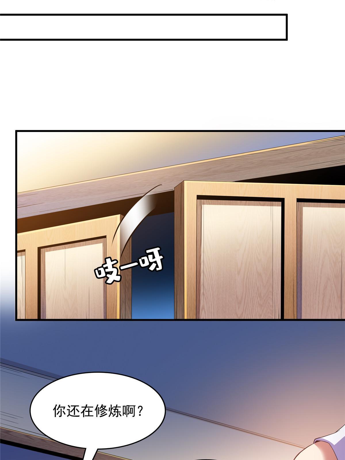 第246话 大闹轩辕王国-第251话