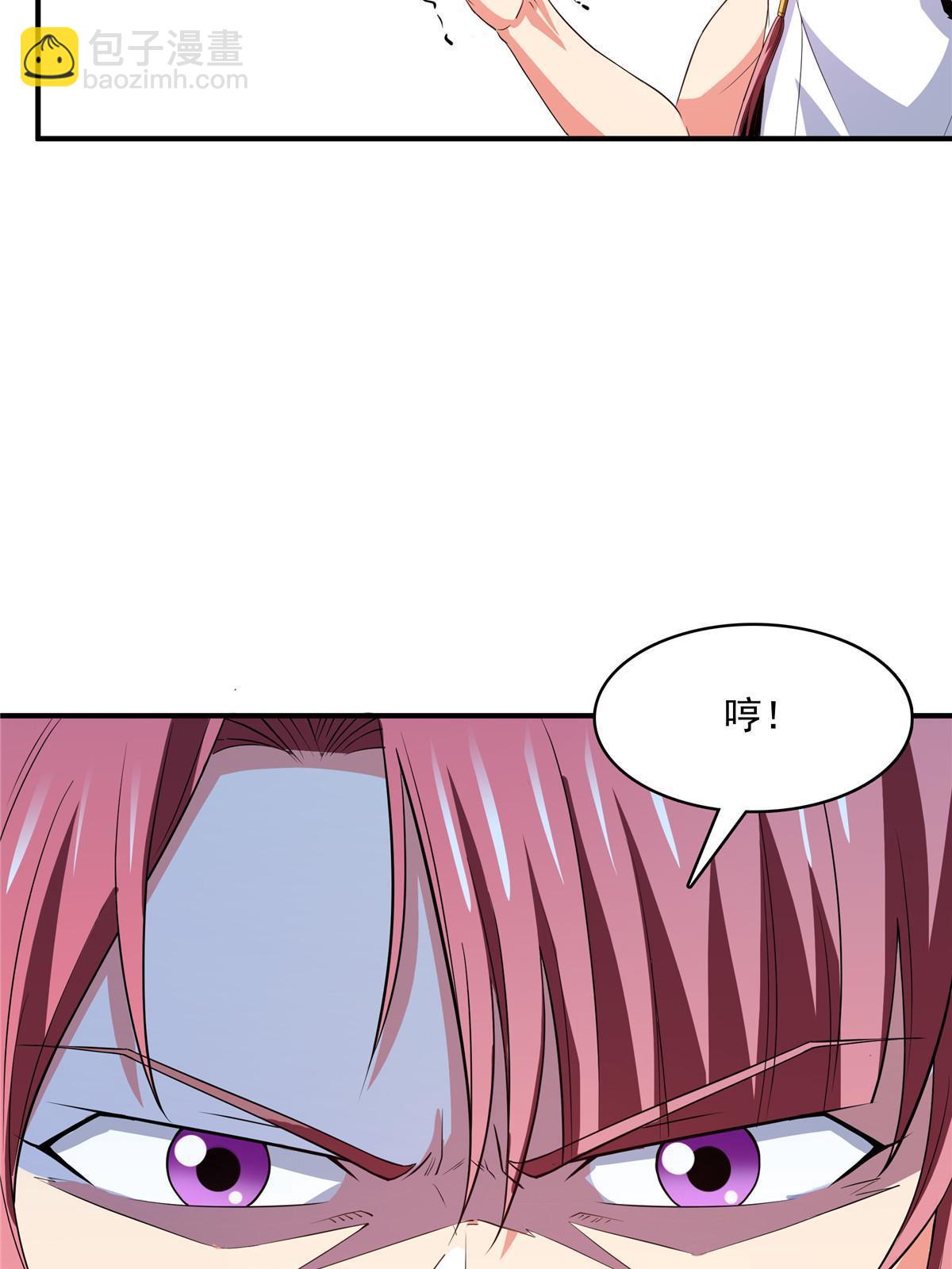 第246话 大闹轩辕王国-第251话