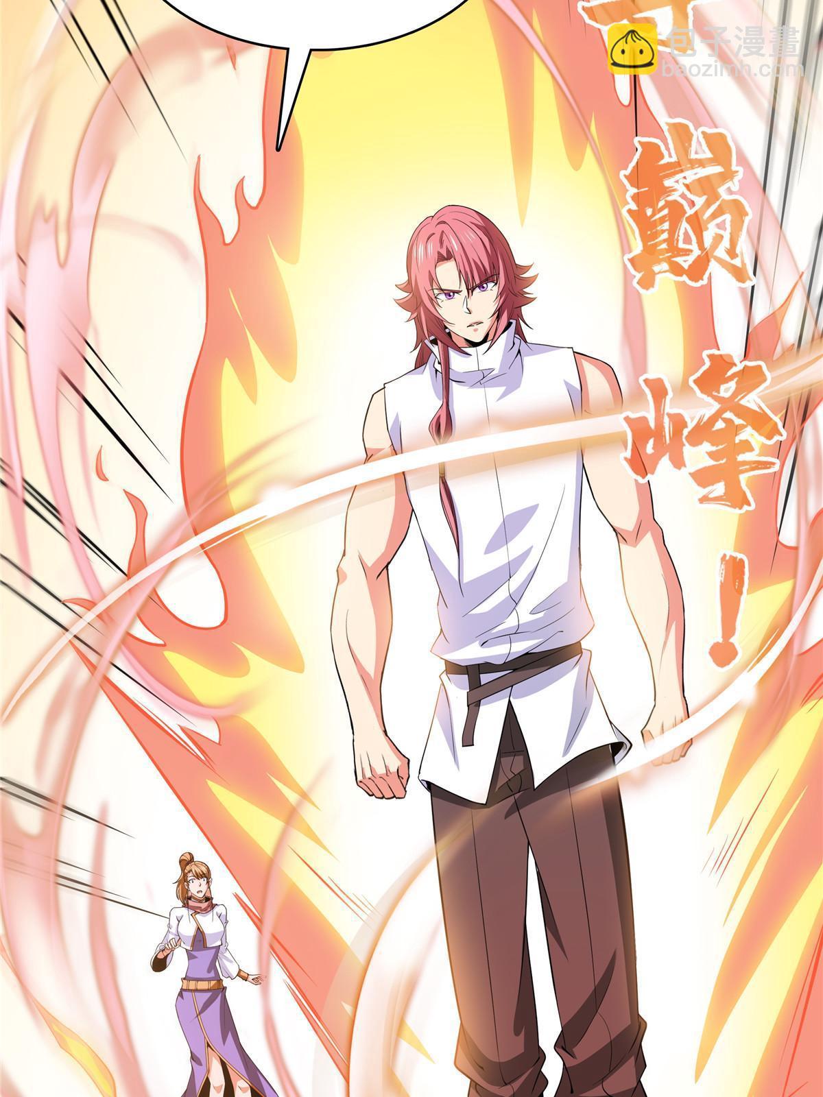 第246话 大闹轩辕王国-第251话