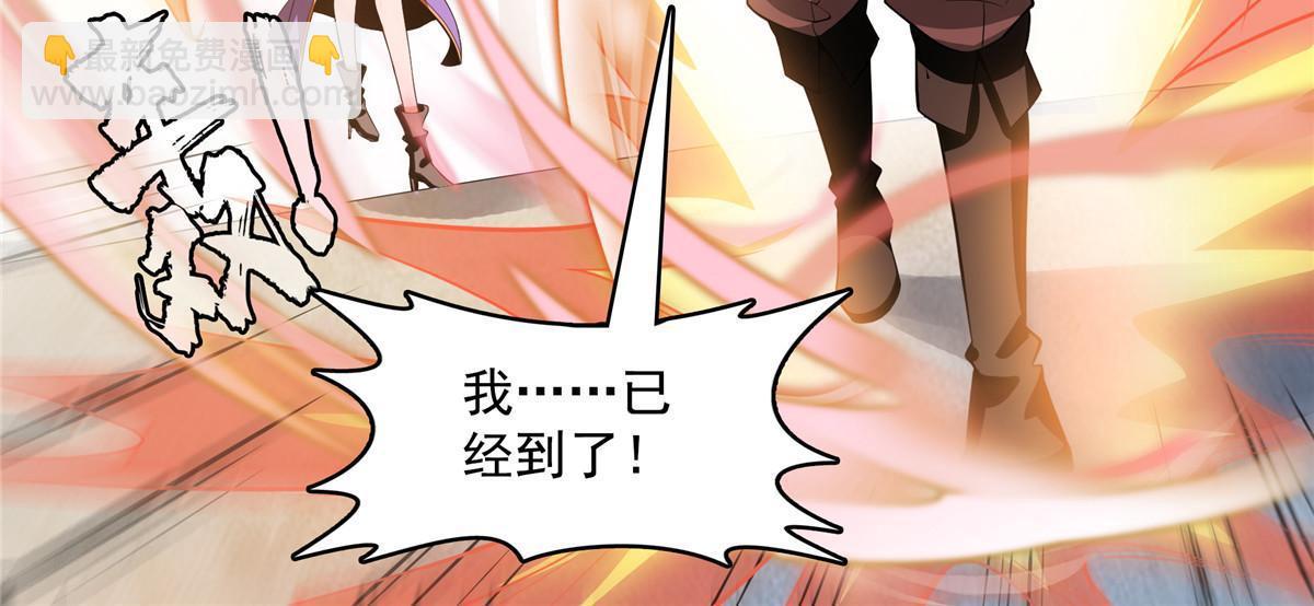 第246话 大闹轩辕王国-第251话