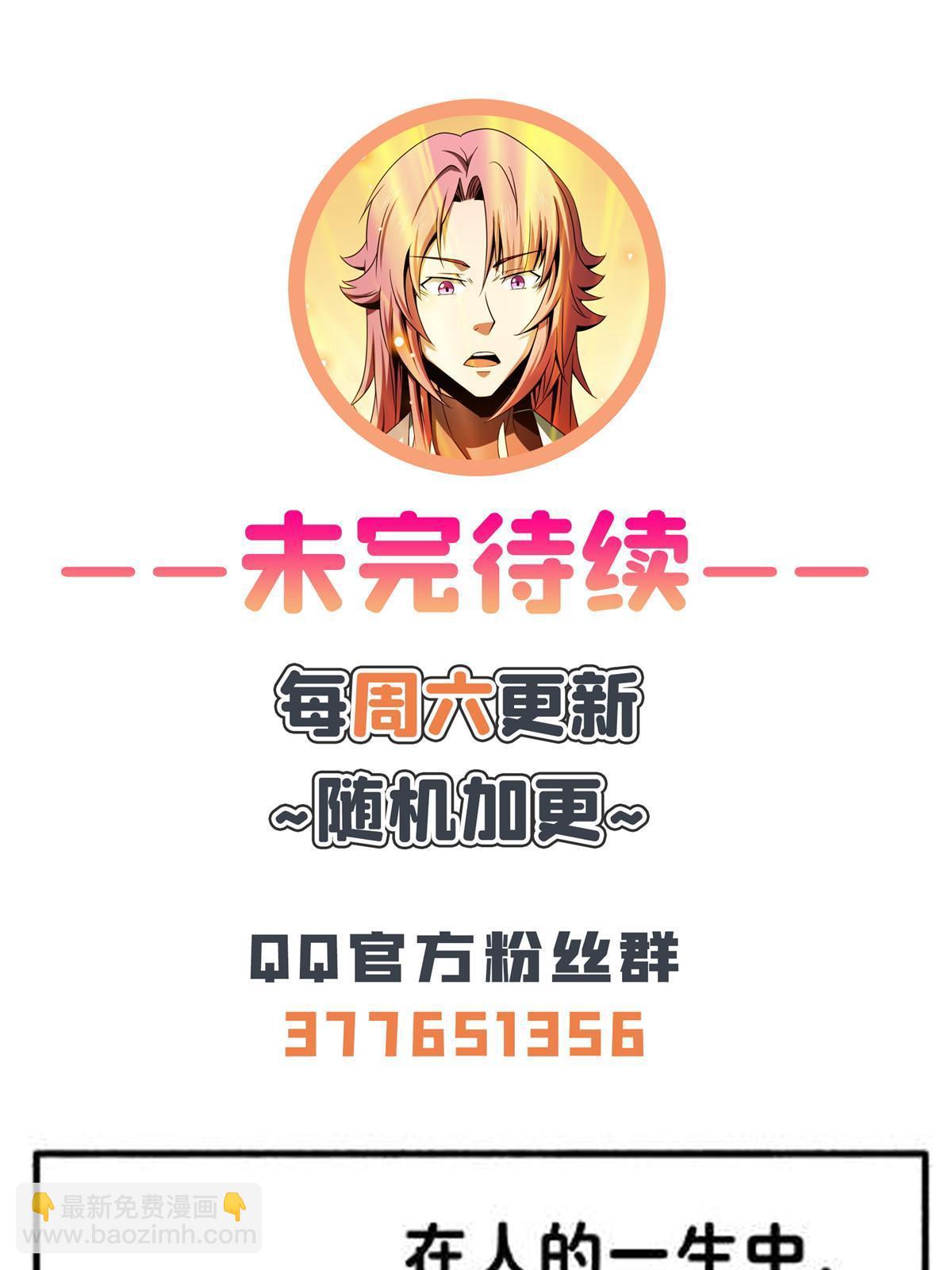 第246话 大闹轩辕王国-第251话