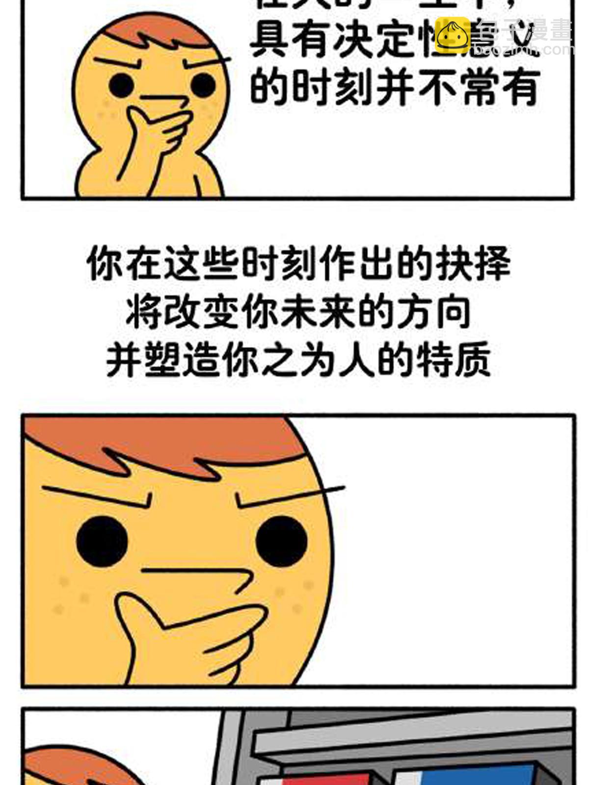 第246话 大闹轩辕王国-第251话