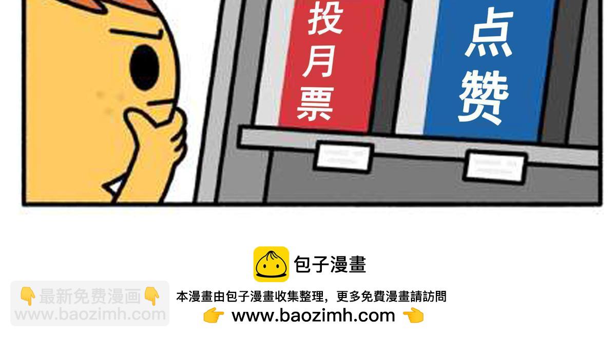 第246话 大闹轩辕王国-第251话