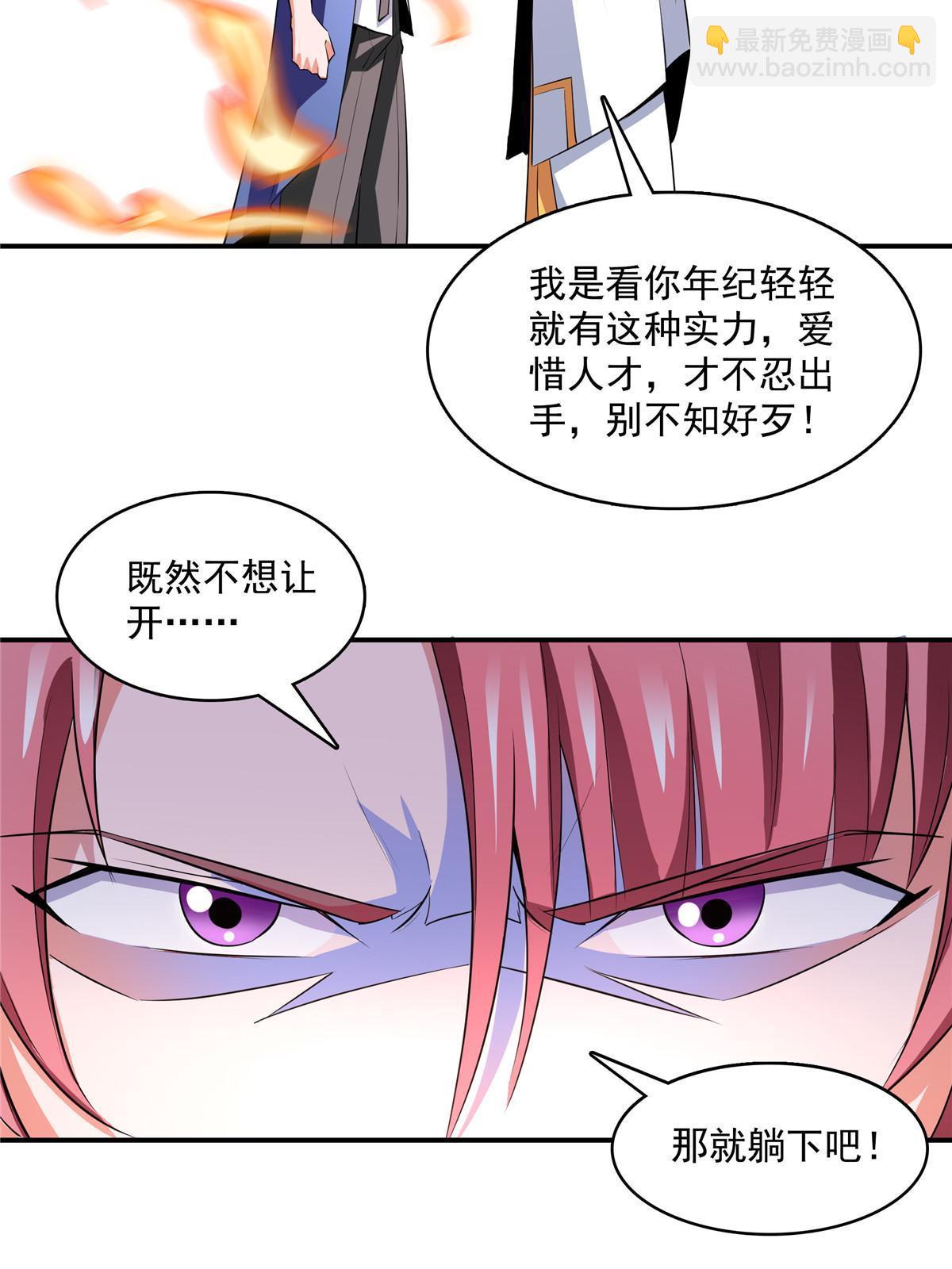 第248话 夜雨润物度江门-第253话