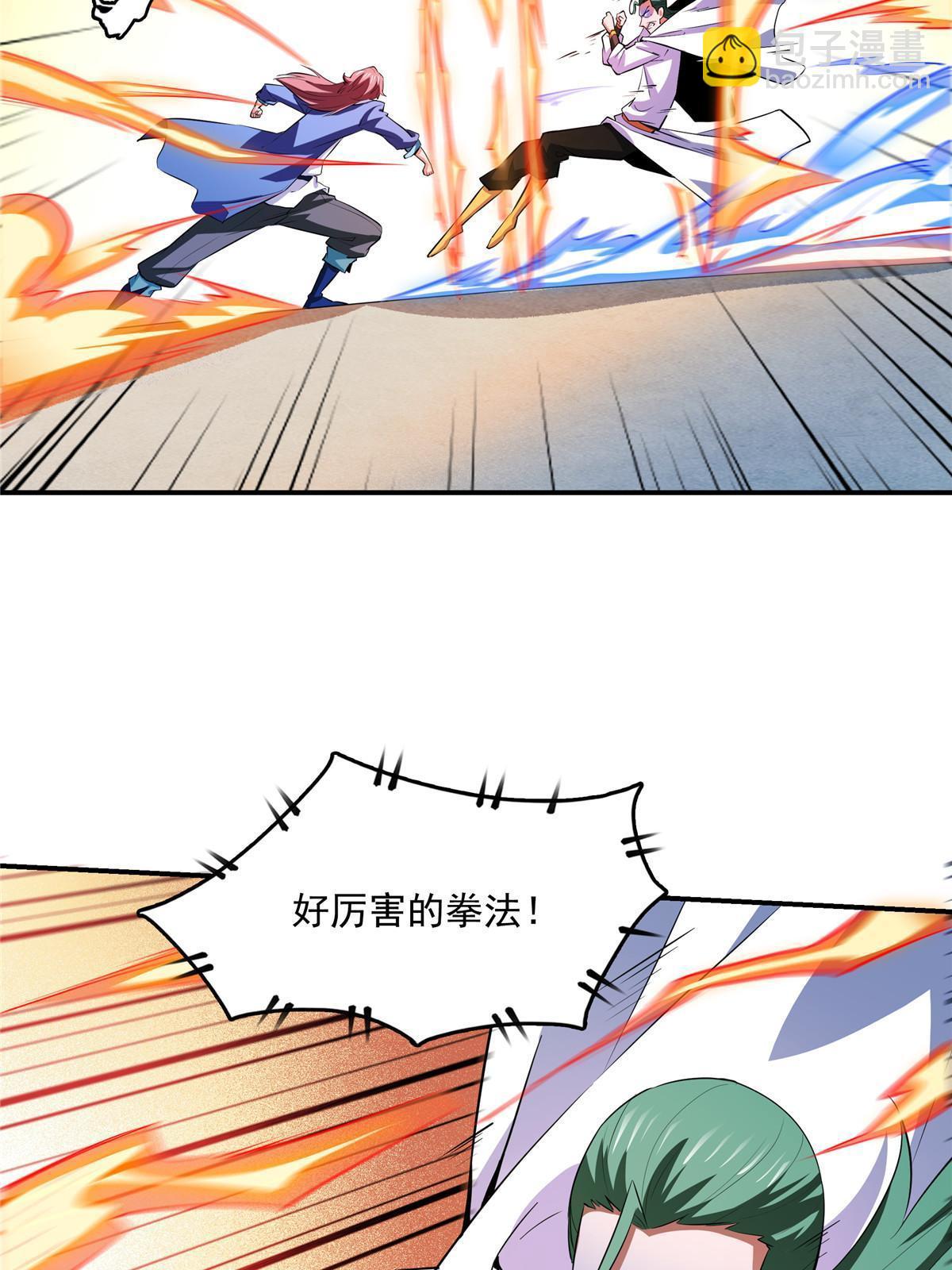 第248话 夜雨润物度江门-第253话