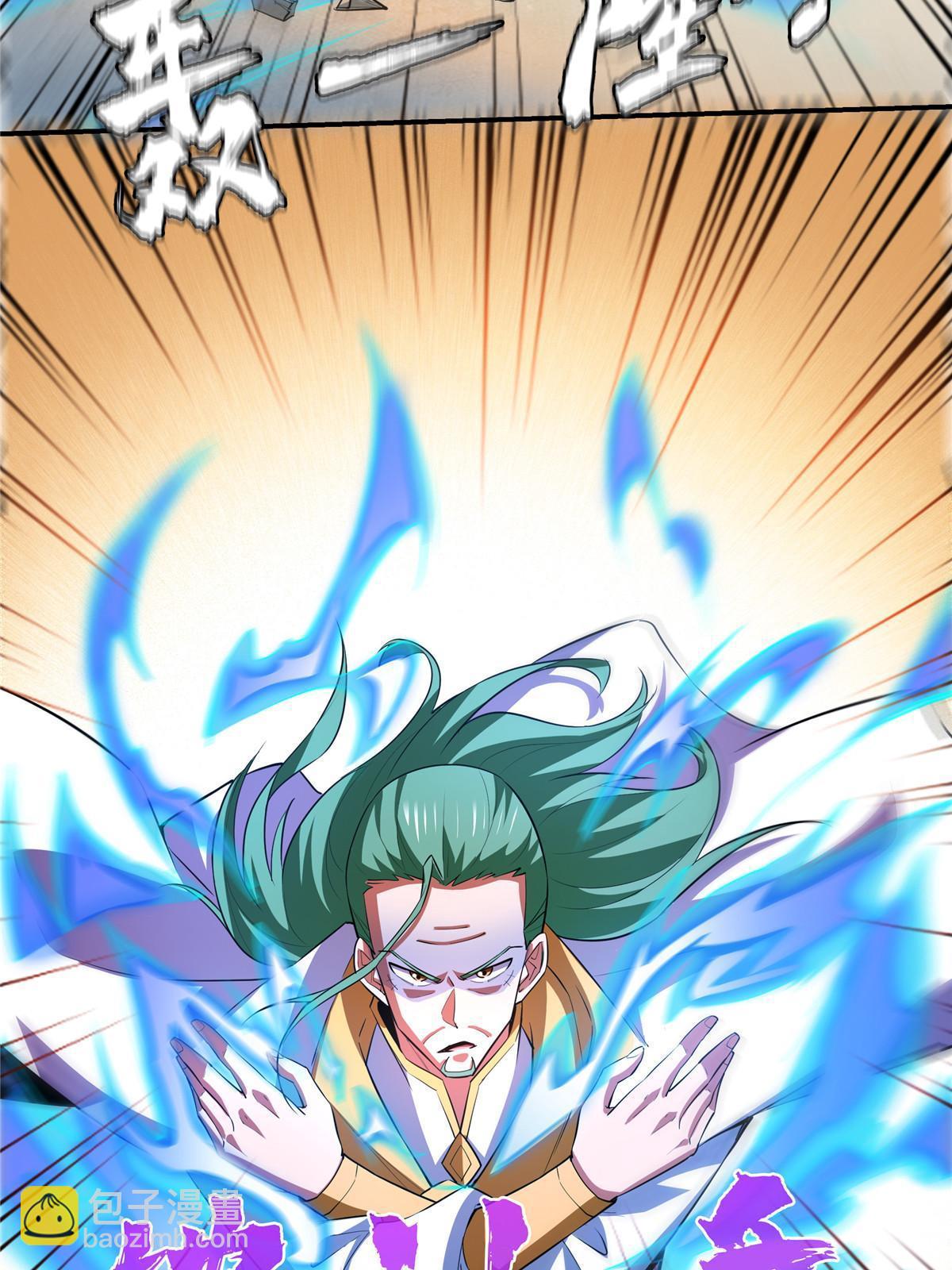 第248话 夜雨润物度江门-第253话