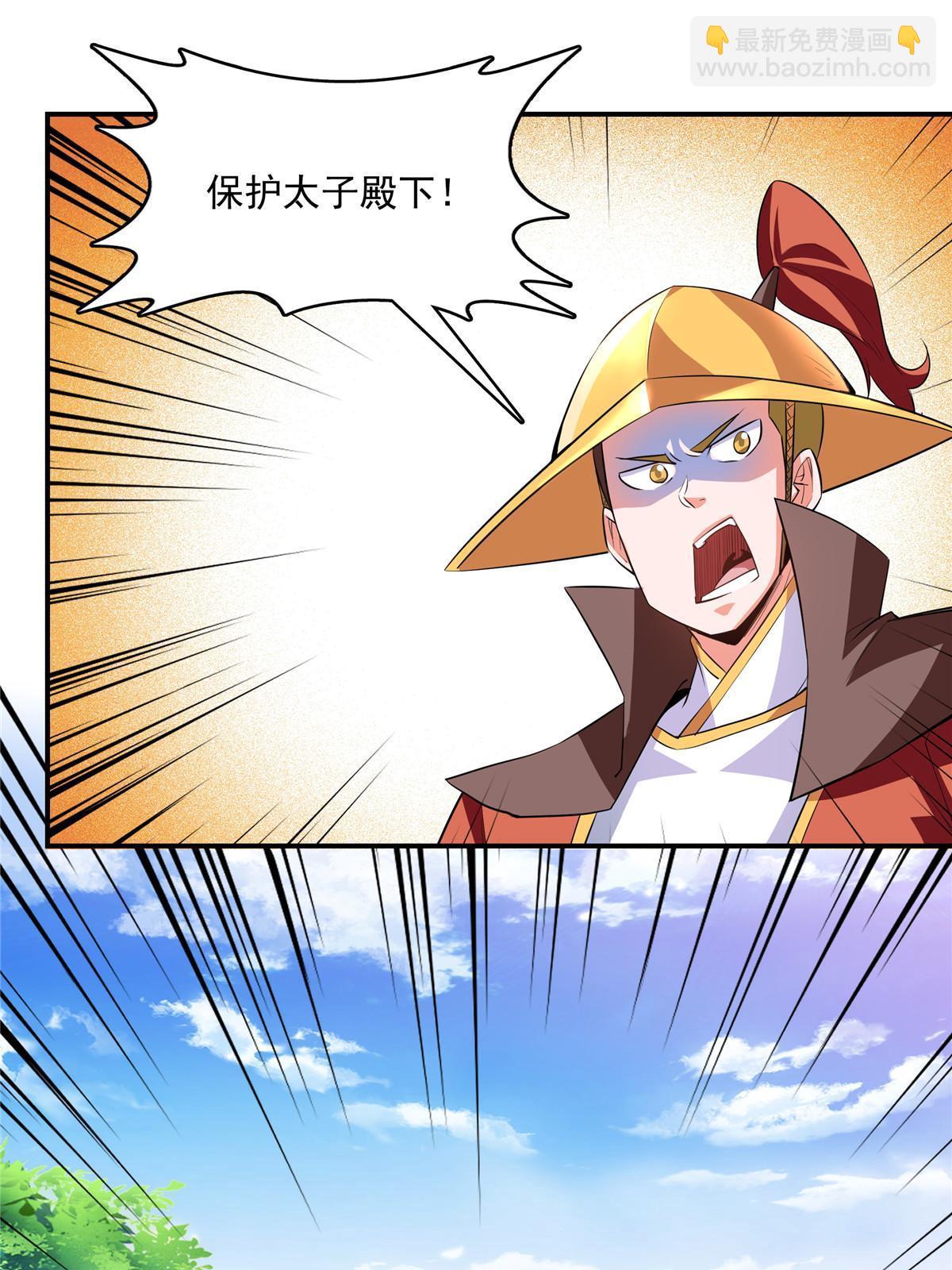 第248话 夜雨润物度江门-第253话
