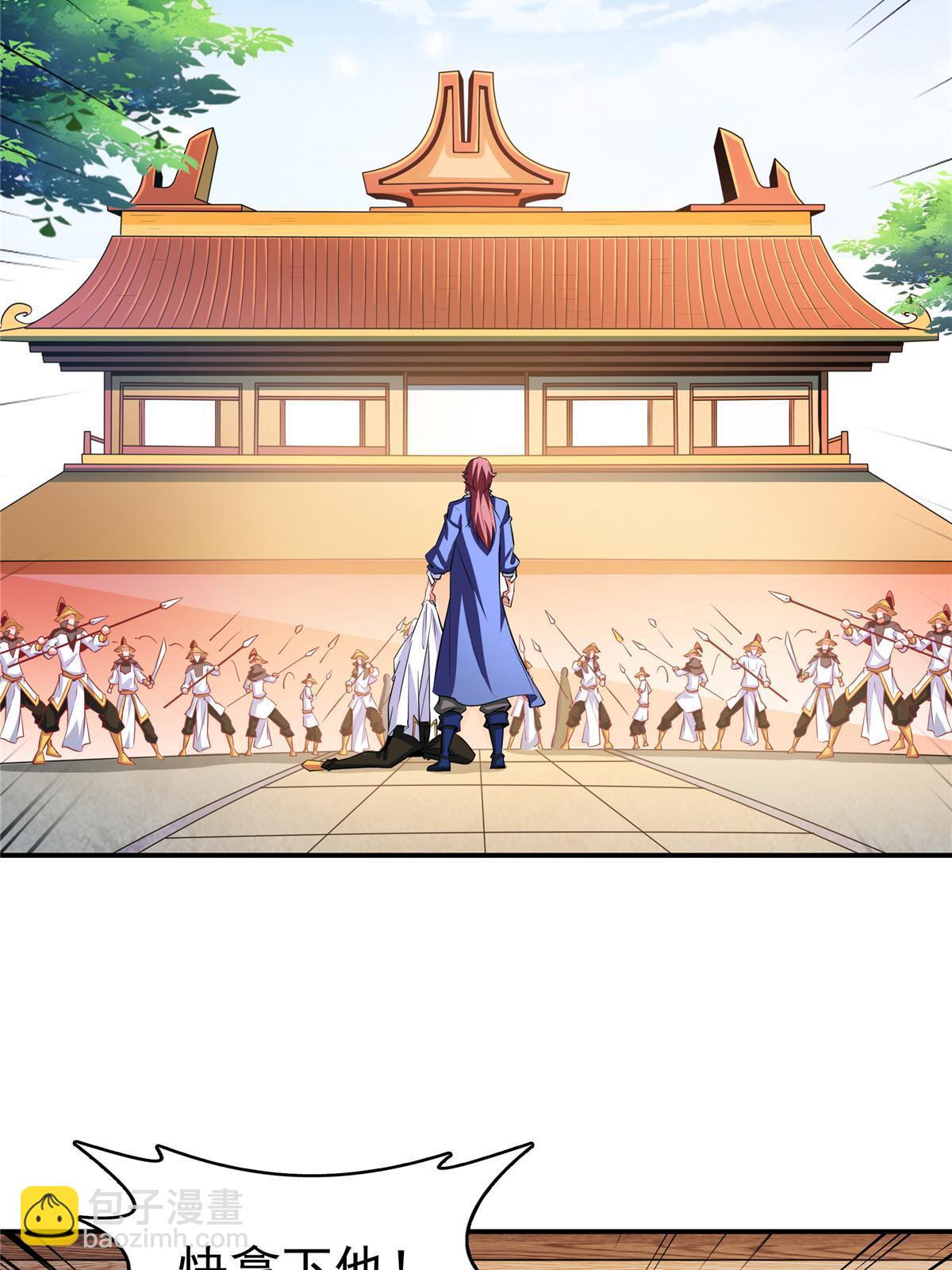 第248话 夜雨润物度江门-第253话