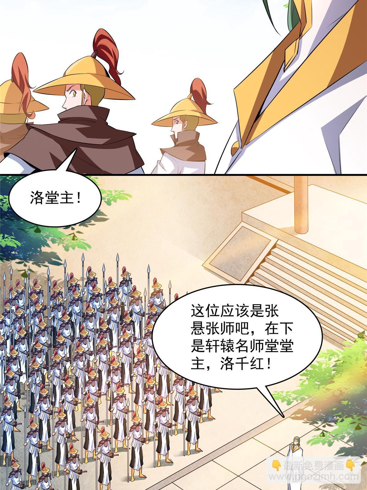 第248话 夜雨润物度江门-第253话