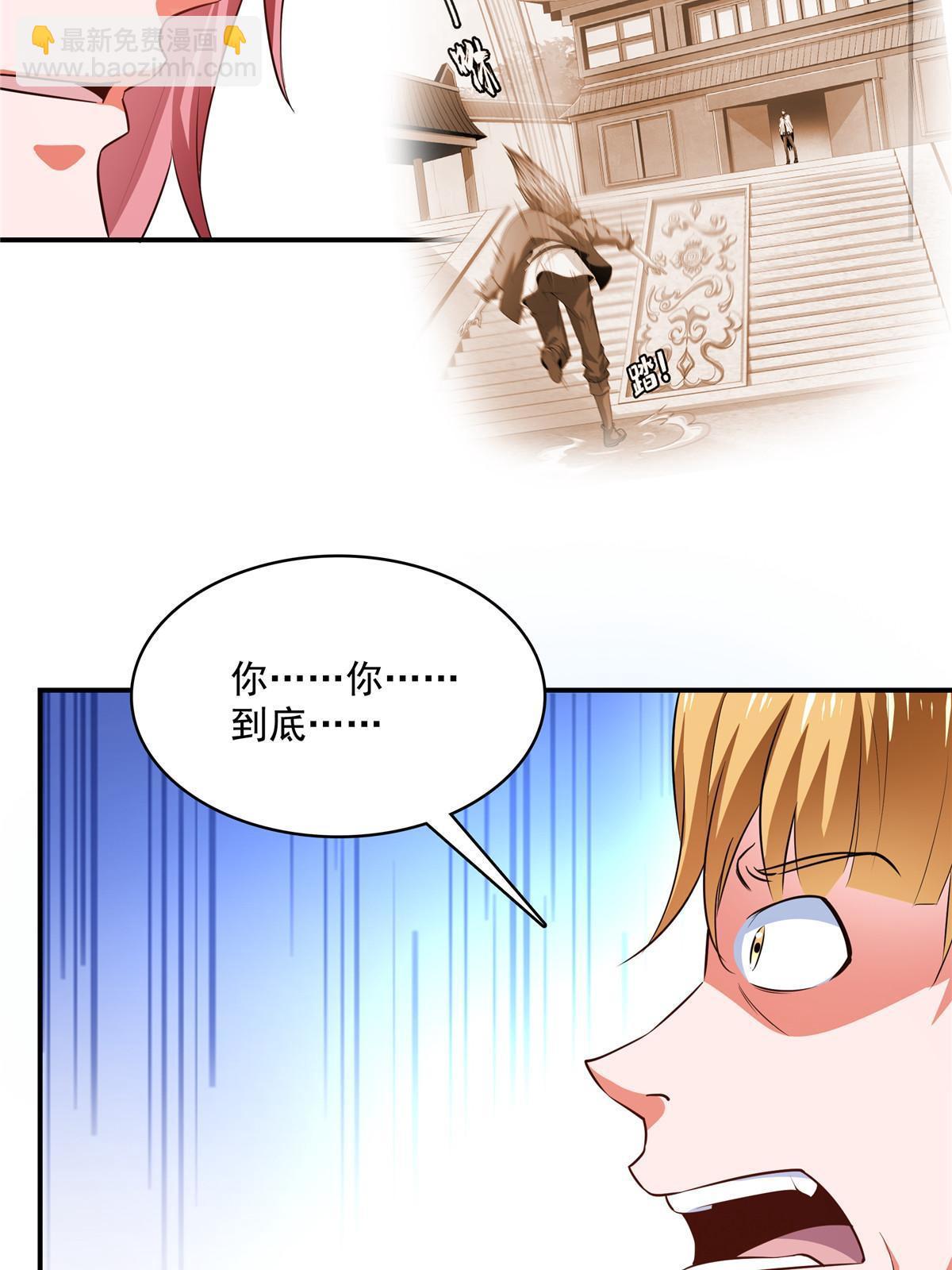 第250话 丁  宏-第255话