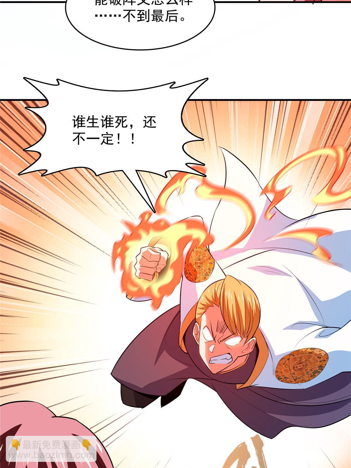 第250话 丁  宏-第255话