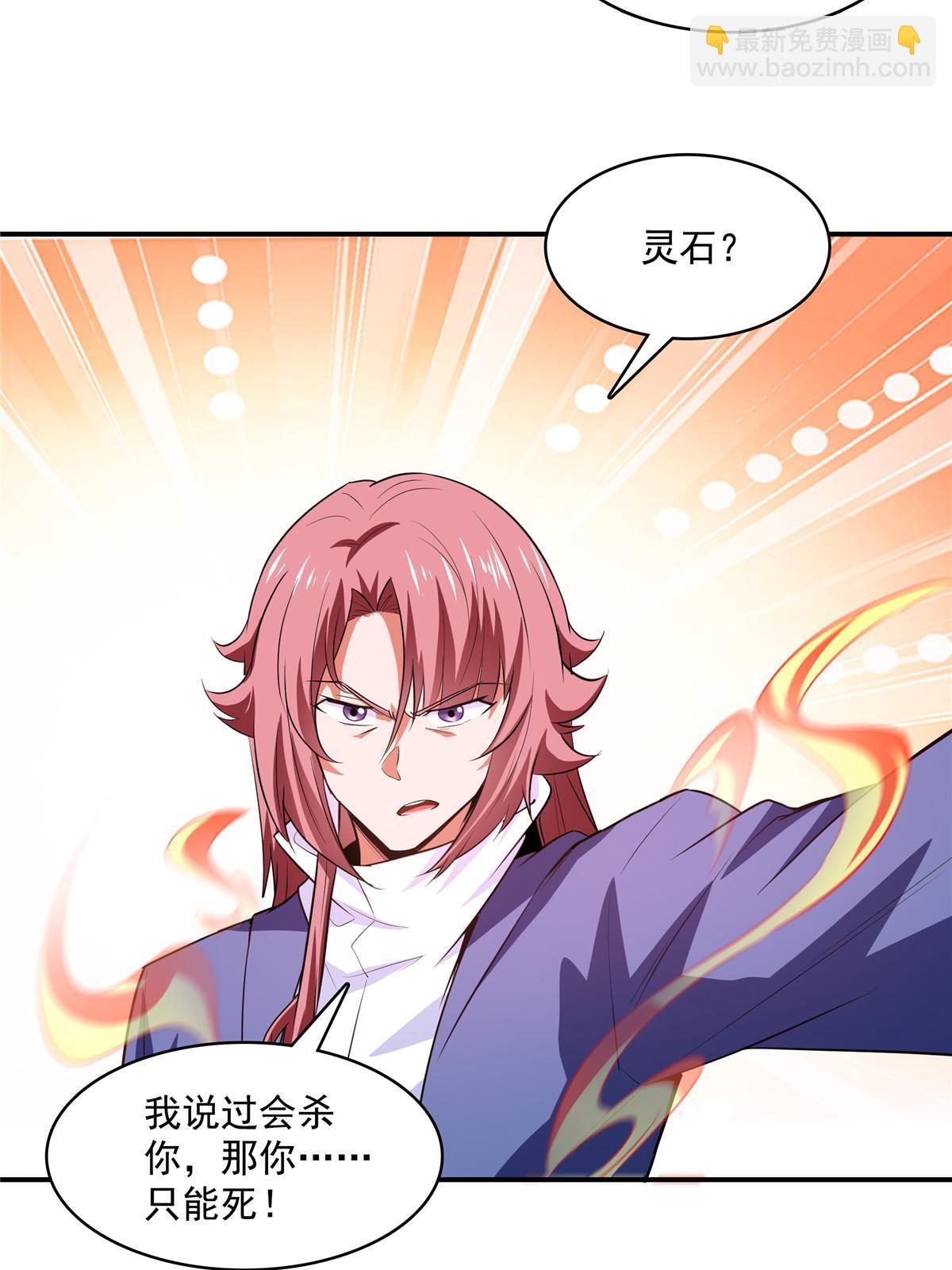 第250话 丁  宏-第255话