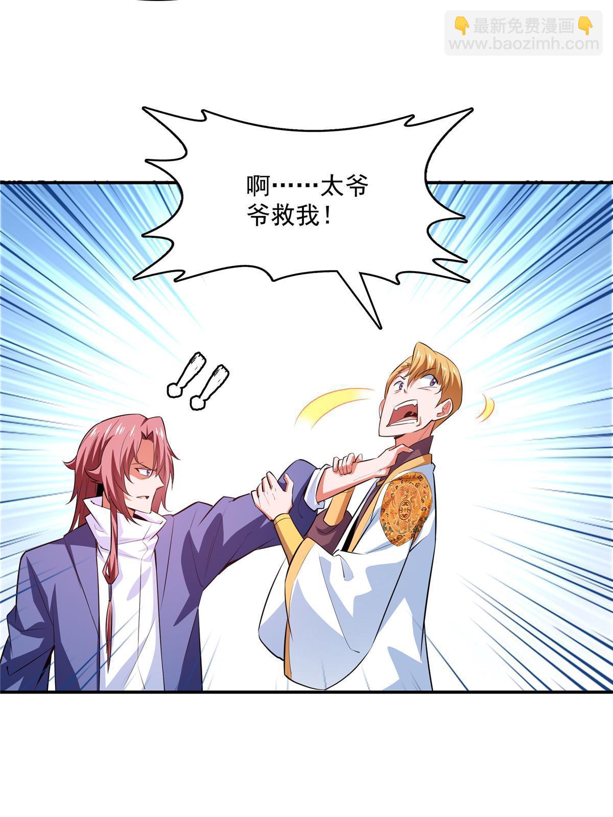 第250话 丁  宏-第255话