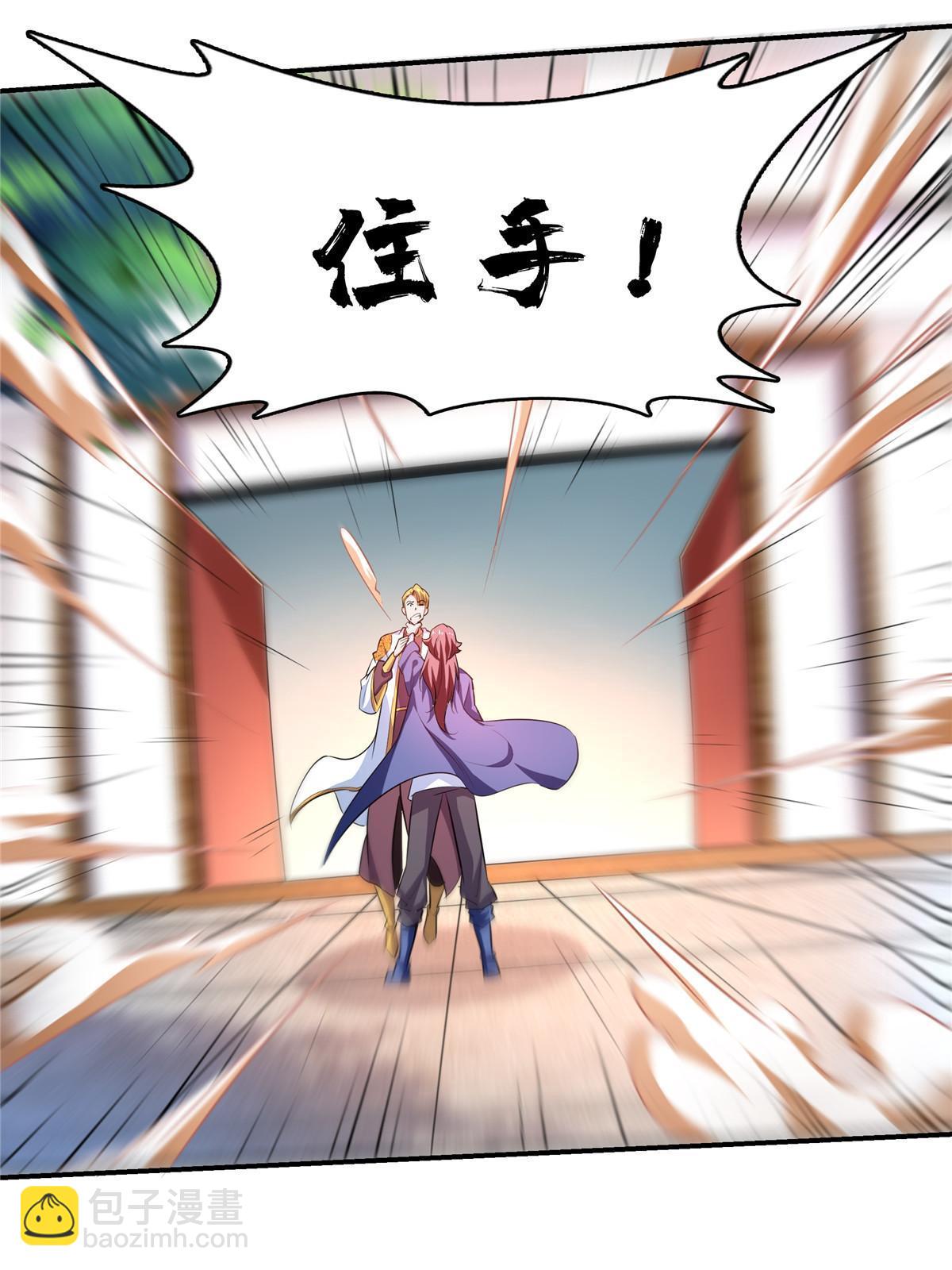 第250话 丁  宏-第255话