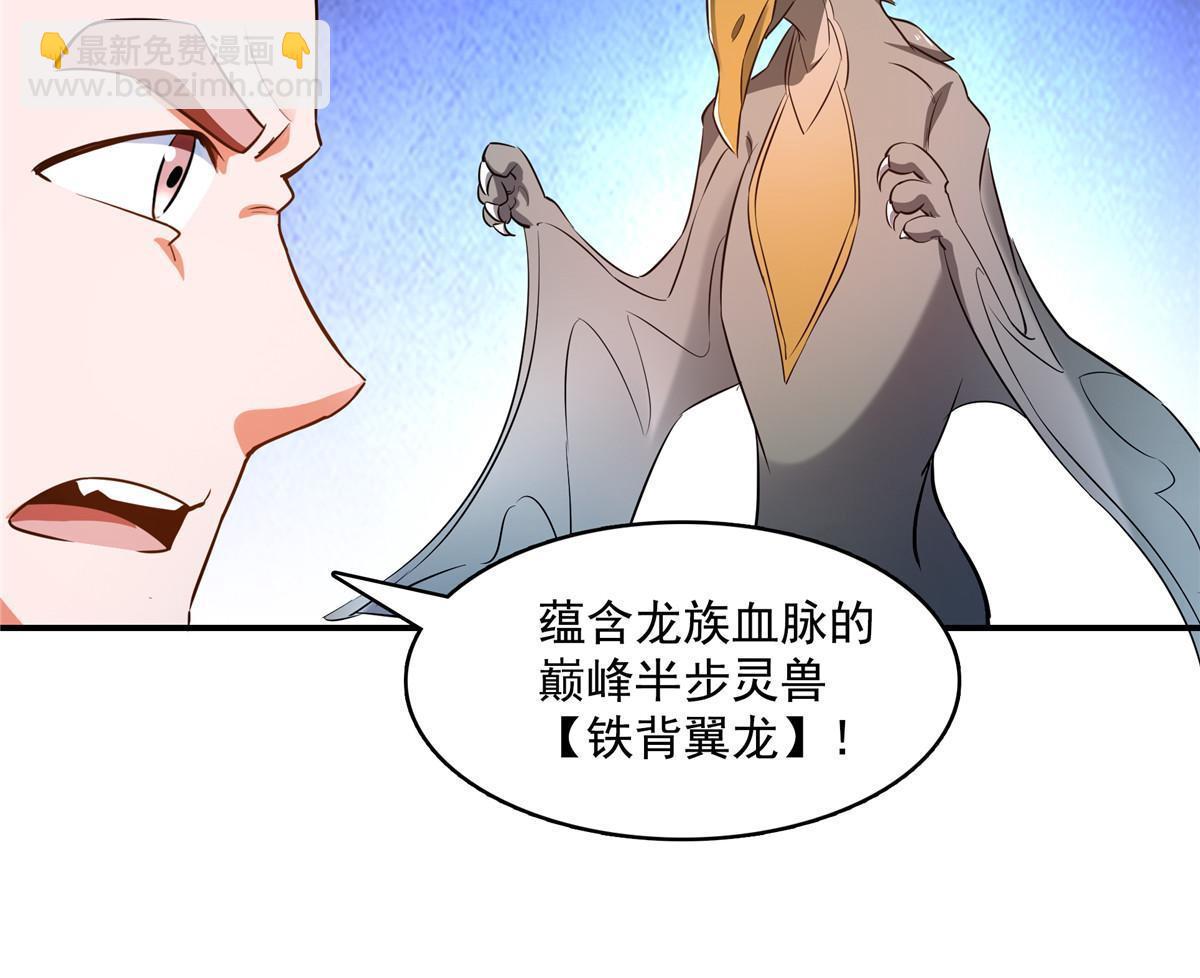 第250话 丁  宏-第255话