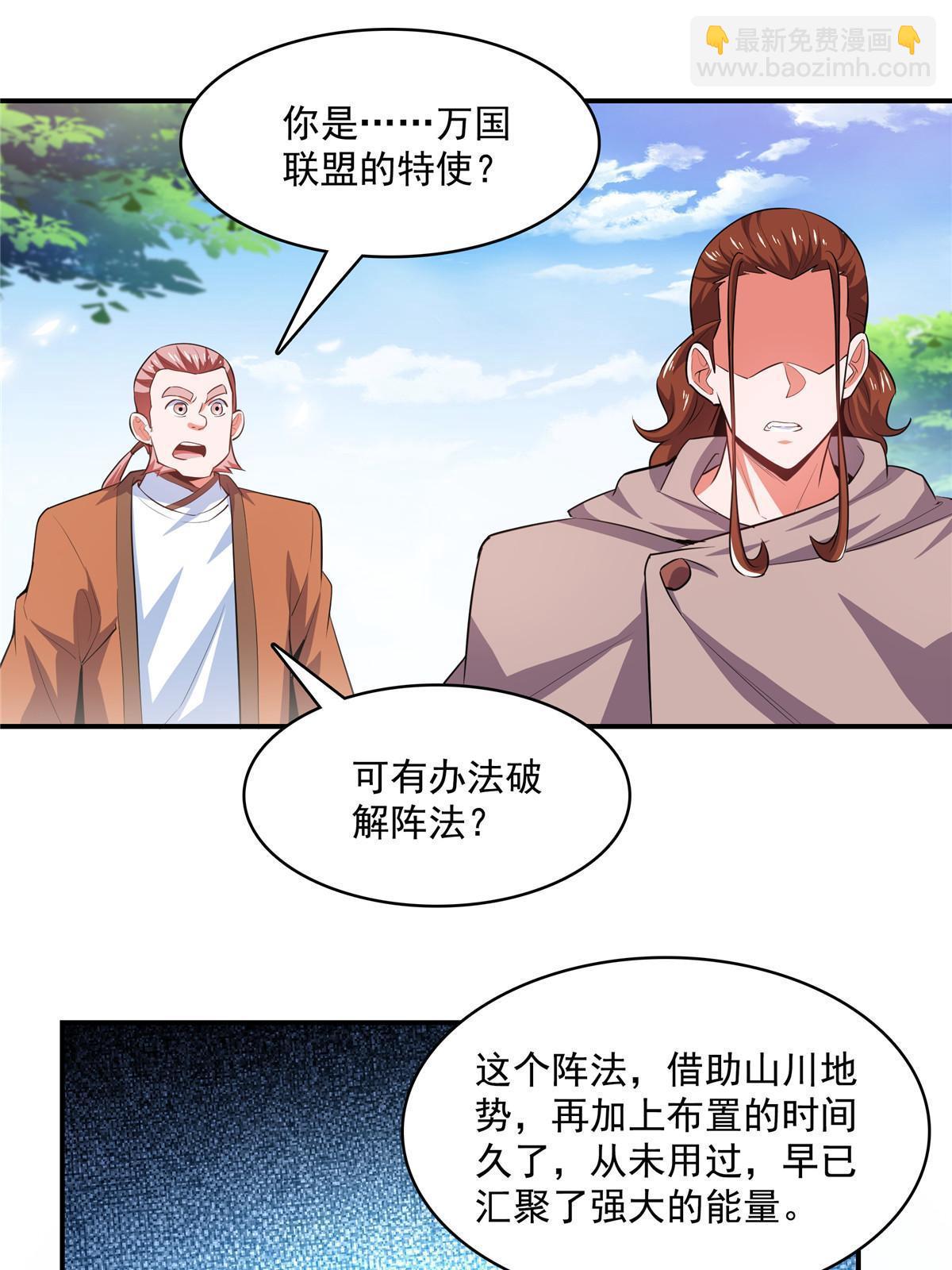 第250话 丁  宏-第255话