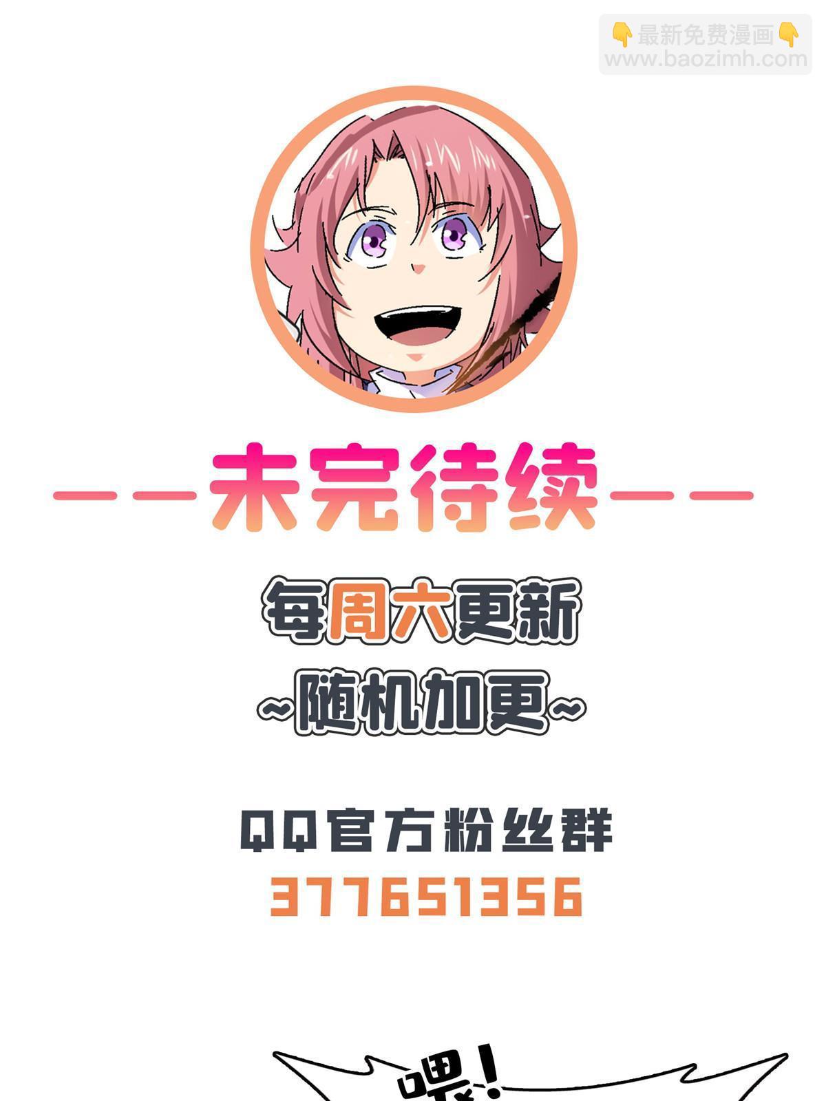 第250话 丁  宏-第255话