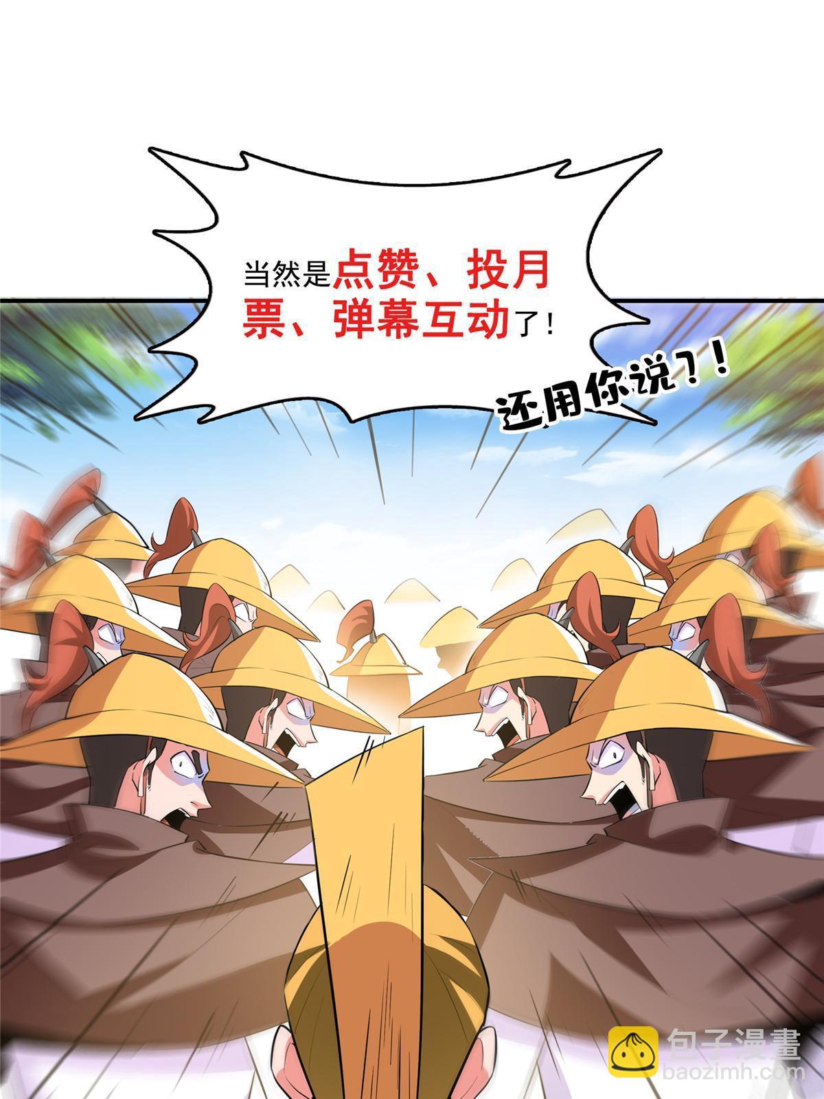 第250话 丁  宏-第255话