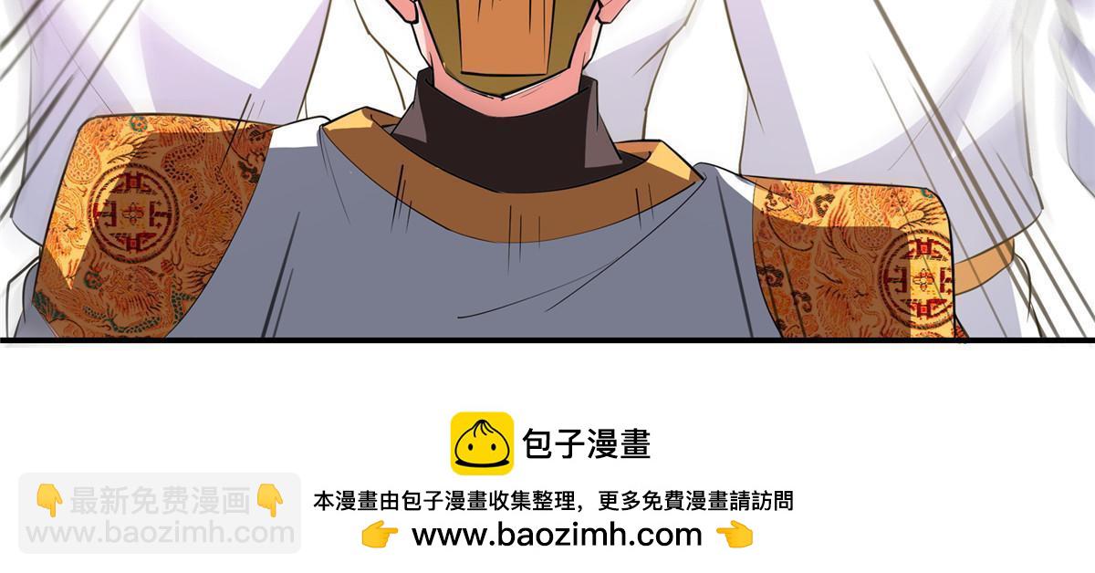 第250话 丁  宏-第255话