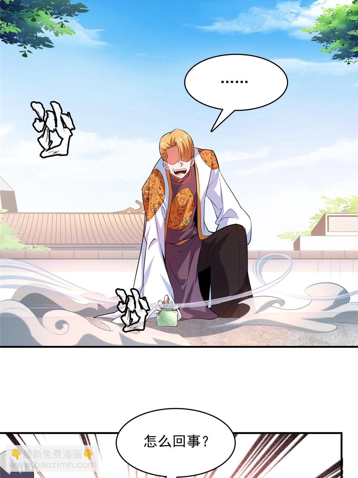 第250话 丁  宏-第255话