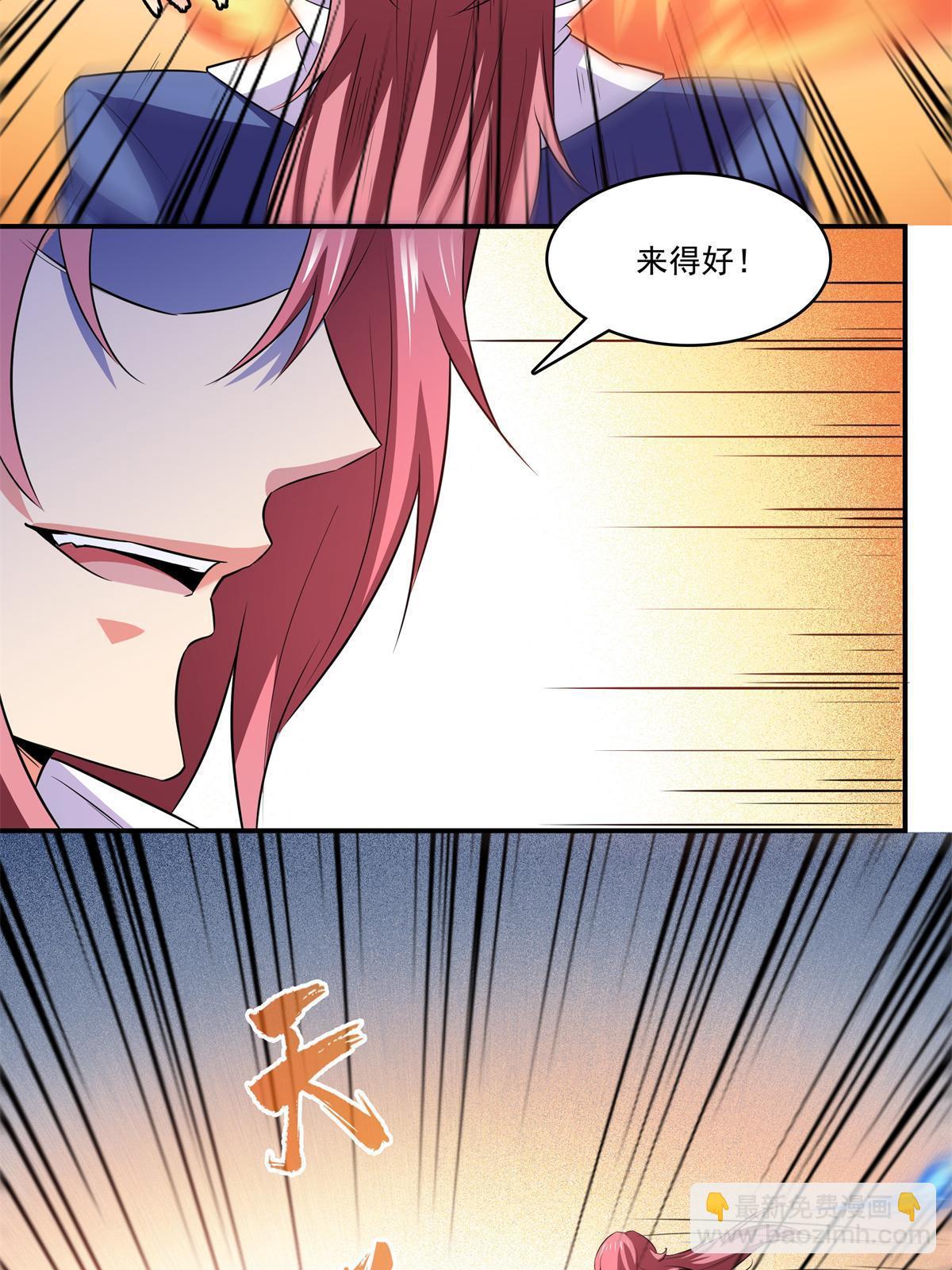 第252话 十万巨力-第257话