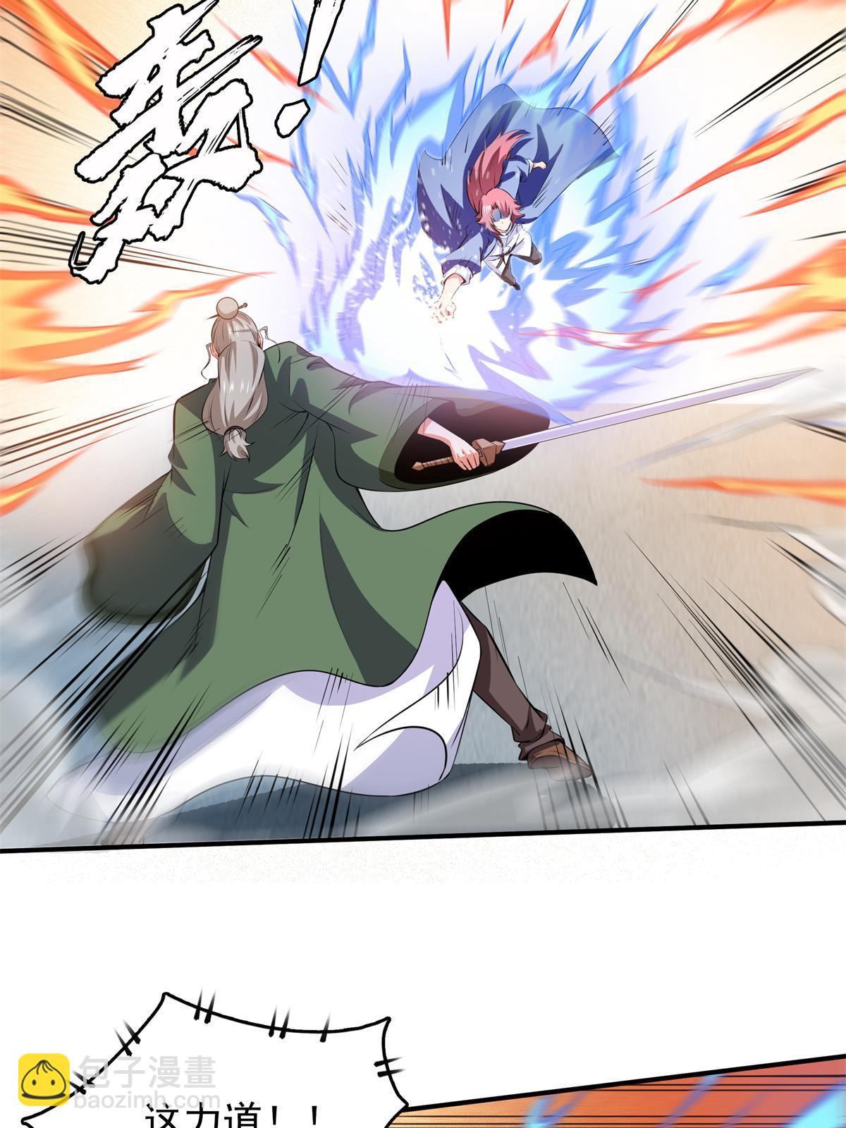 第252话 十万巨力-第257话