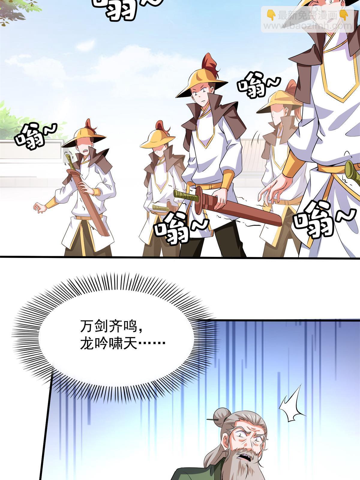 第252话 十万巨力-第257话