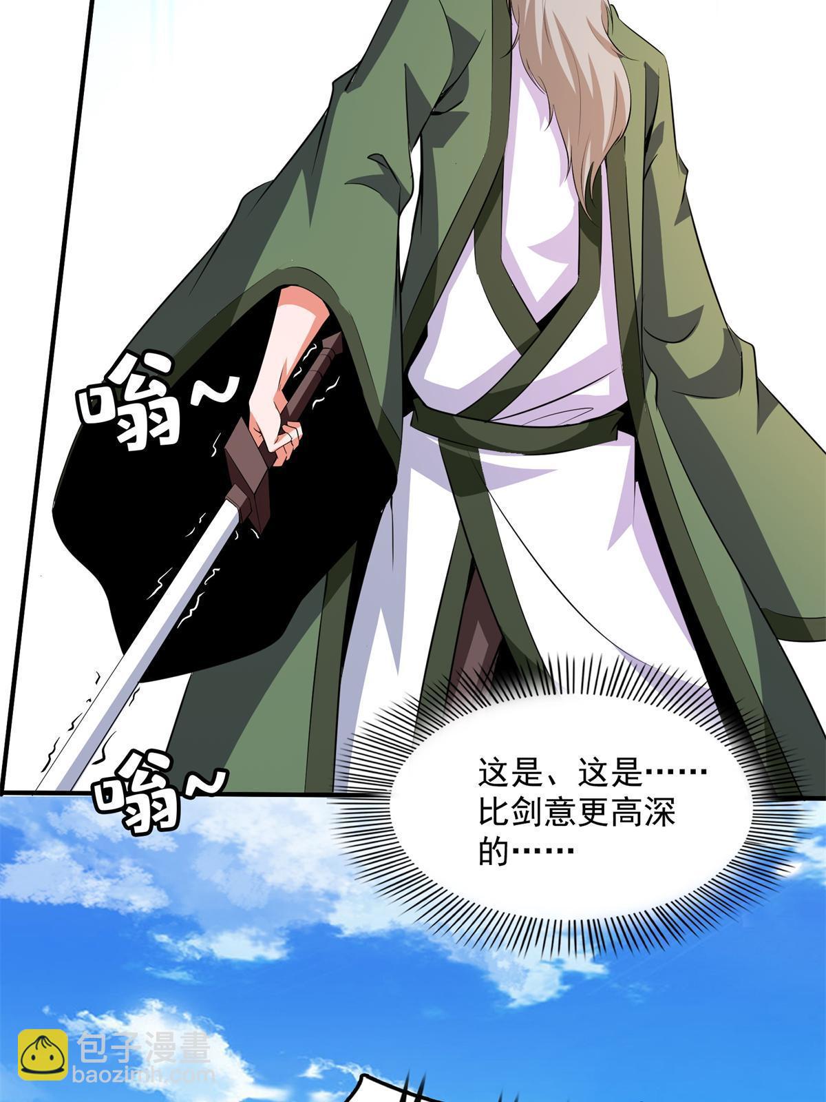 第252话 十万巨力-第257话