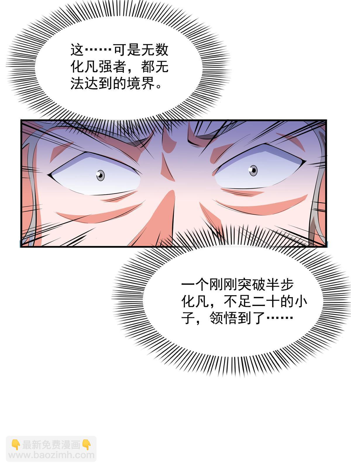 第252话 十万巨力-第257话