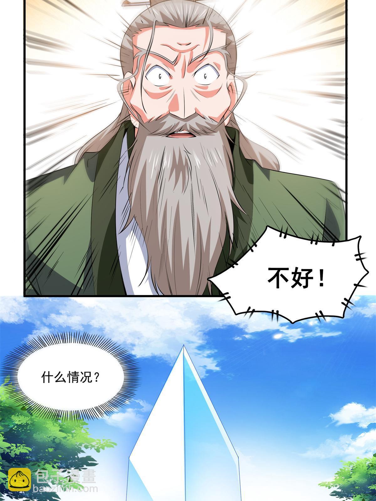 第252话 十万巨力-第257话