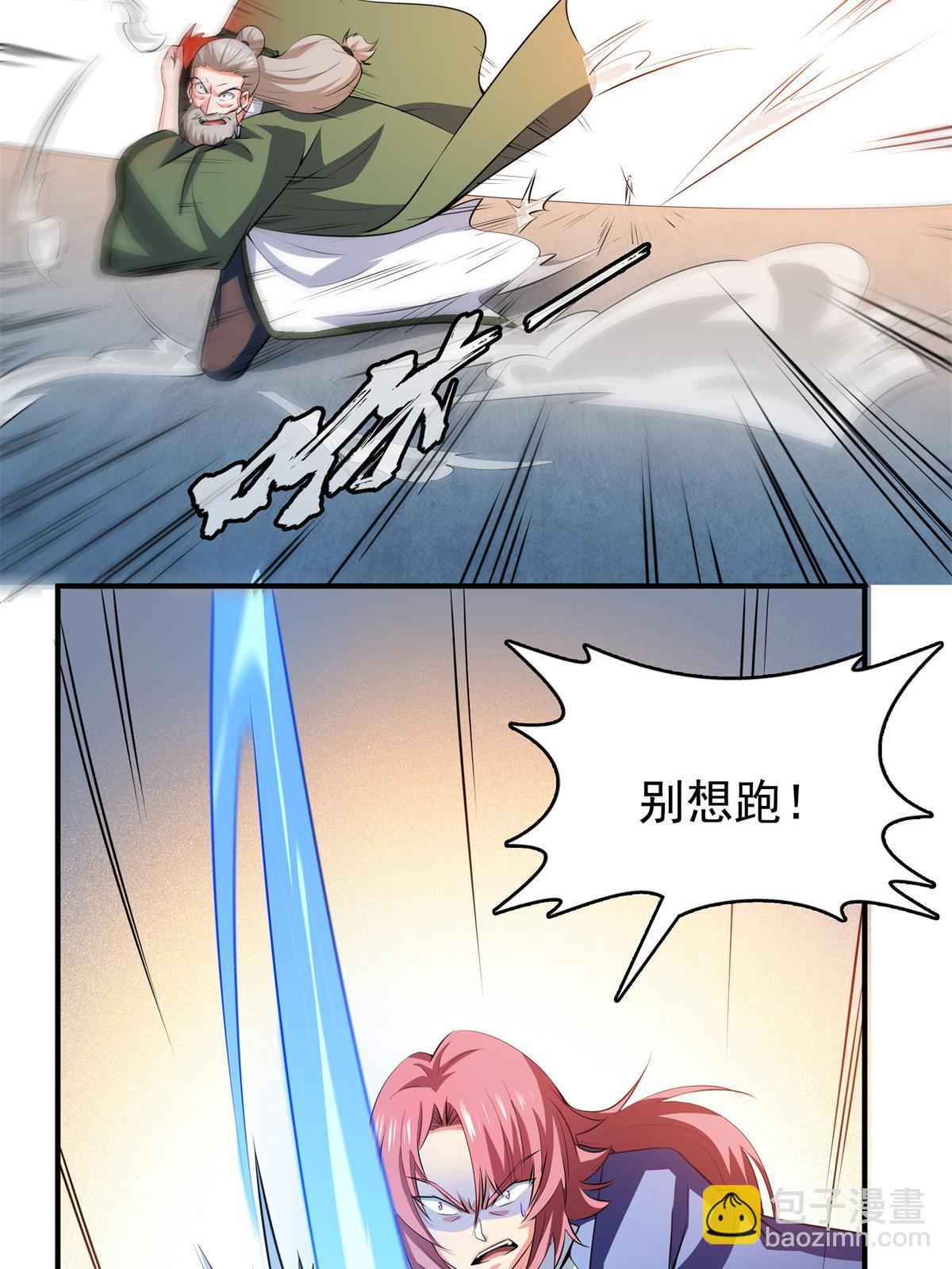 第252话 十万巨力-第257话