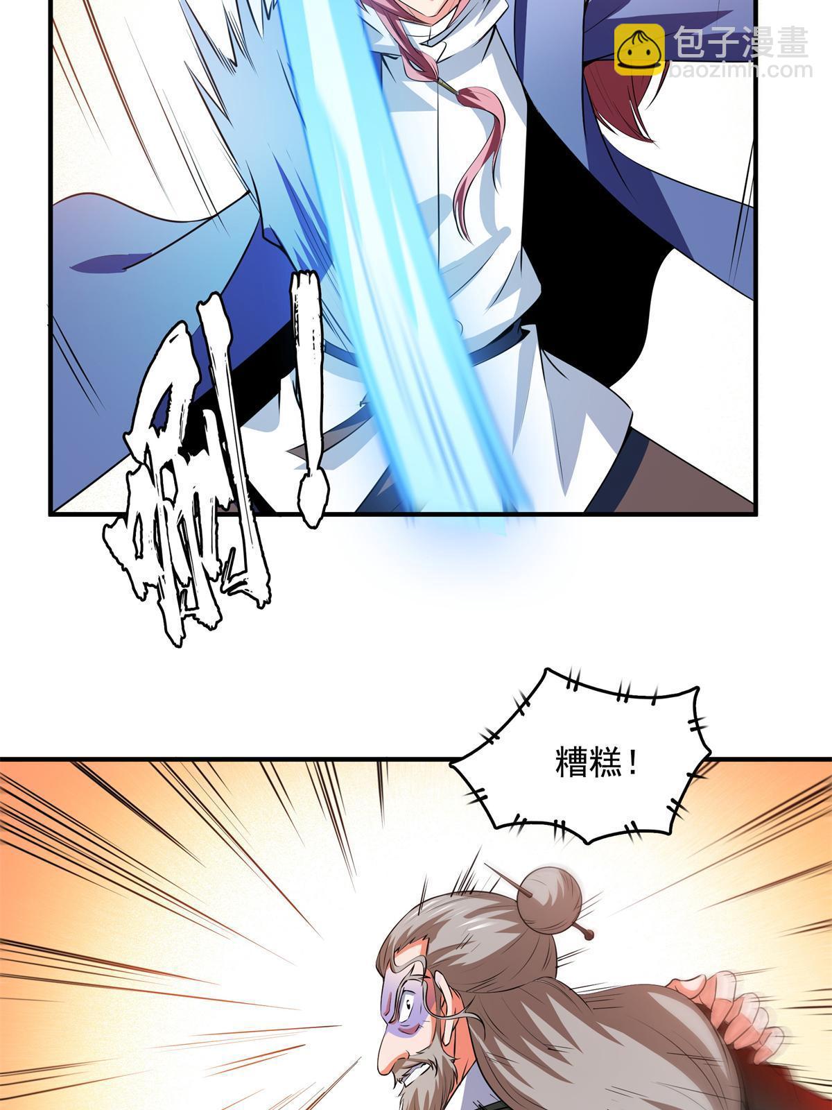 第252话 十万巨力-第257话