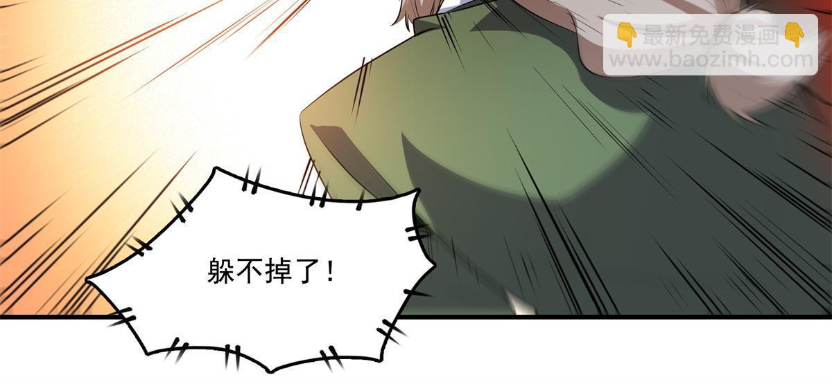第252话 十万巨力-第257话