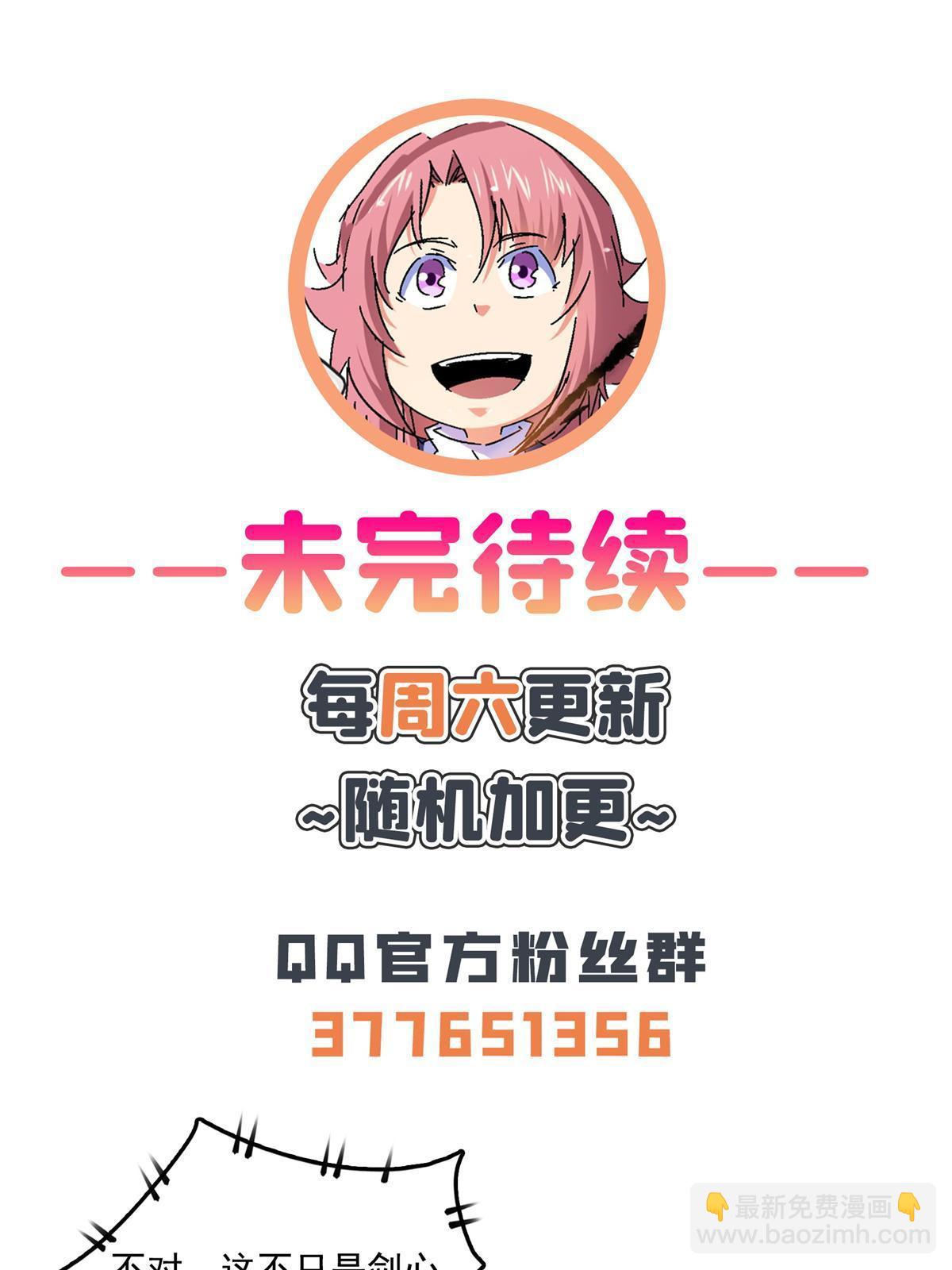 第252话 十万巨力-第257话